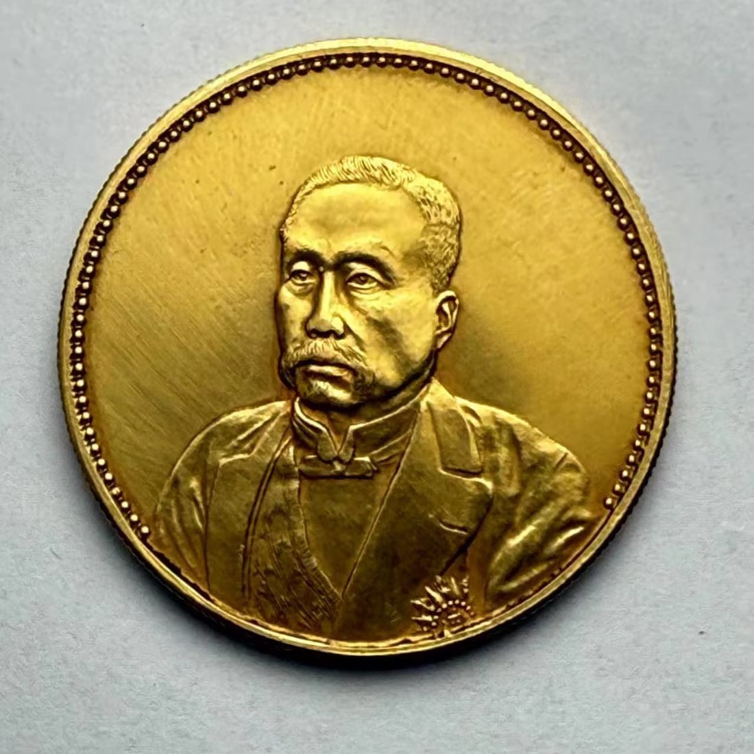 REPUBLIC OF CHINA GOLD COINS: Name REPUBLIC OF CHINA GOLD COINS Dimensions D:3.9CM Condition Additional photographs and condition reports are available upon request as a courtesy to our clients. Any condition re