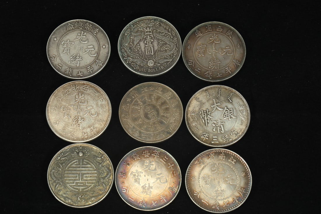 QING DYNASTY SILVER COINS: Name QING DYNASTY SILVER COINS Dimensions D:3.9CM Condition Additional photographs and condition reports are available upon request as a courtesy to our clients. Any condition repor