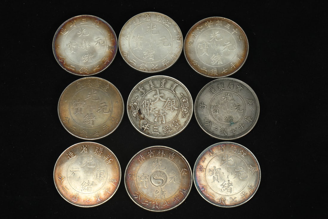 QING DYNASTY SILVER COINS: Name QING DYNASTY SILVER COINS Dimensions D:3.9CM Condition Additional photographs and condition reports are available upon request as a courtesy to our clients. Any condition repor