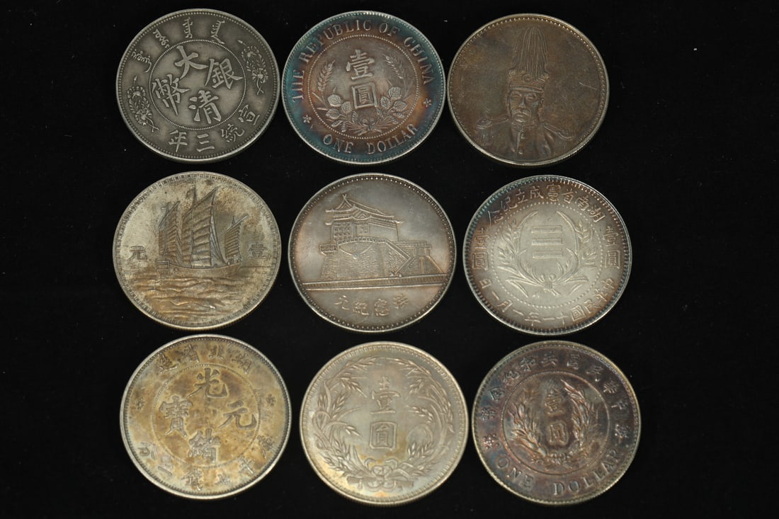 REPUBLIC OF CHINA SILVER COINS (1 of 7)