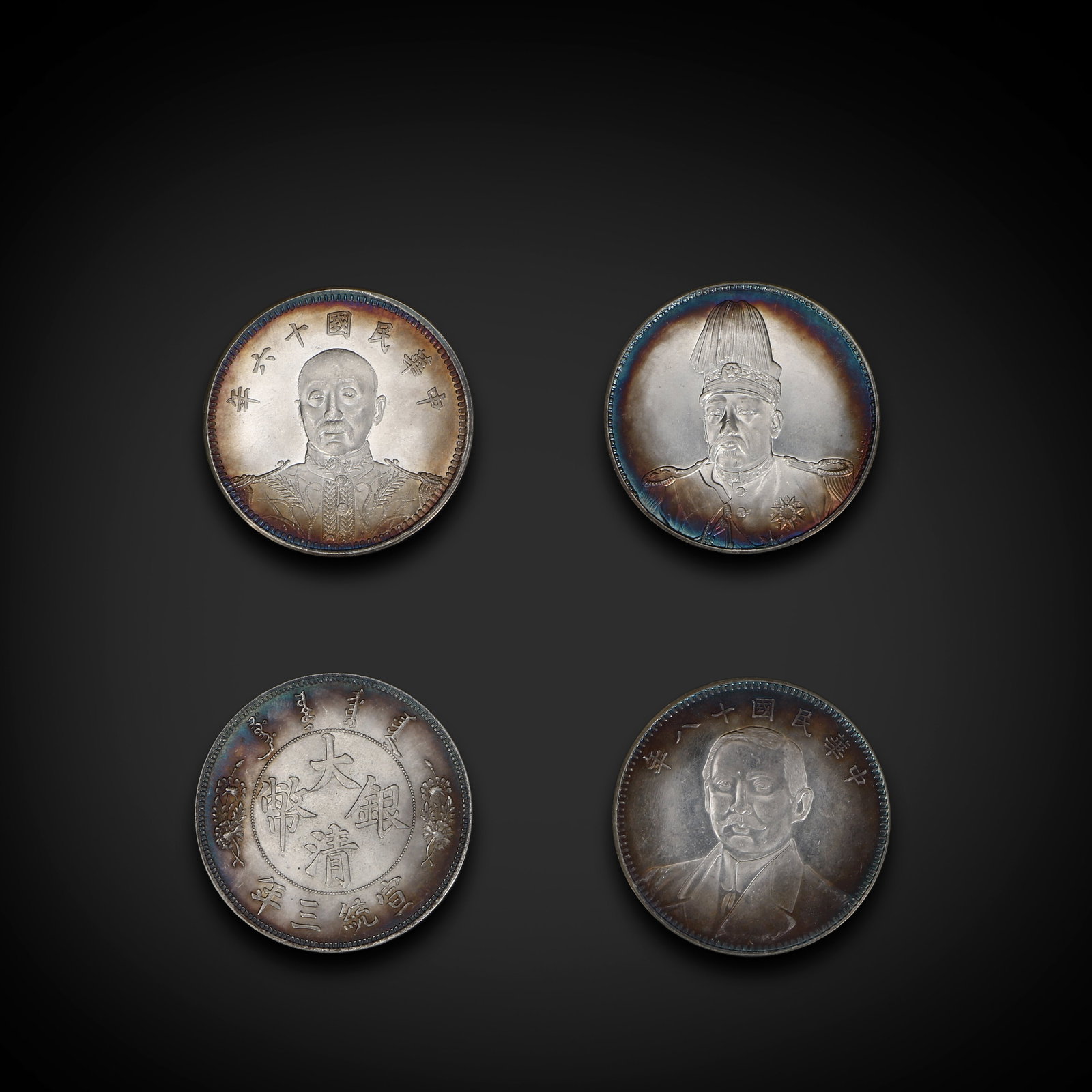 A Group of Ancient Chinese Silver Coins (1 of 4)