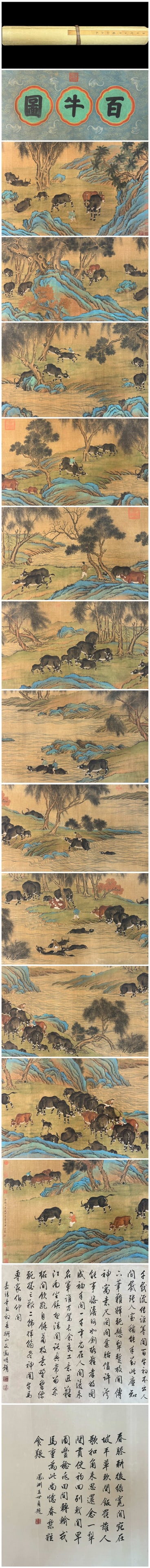Tang Yin Hand Scroll of One Hundred Oxen: Name Tang Yin Hand Scroll of One Hundred Oxen Dimensions 1338*71.3cm Condition Additional photographs and condition reports are available upon request as a courtesy to our clients. A