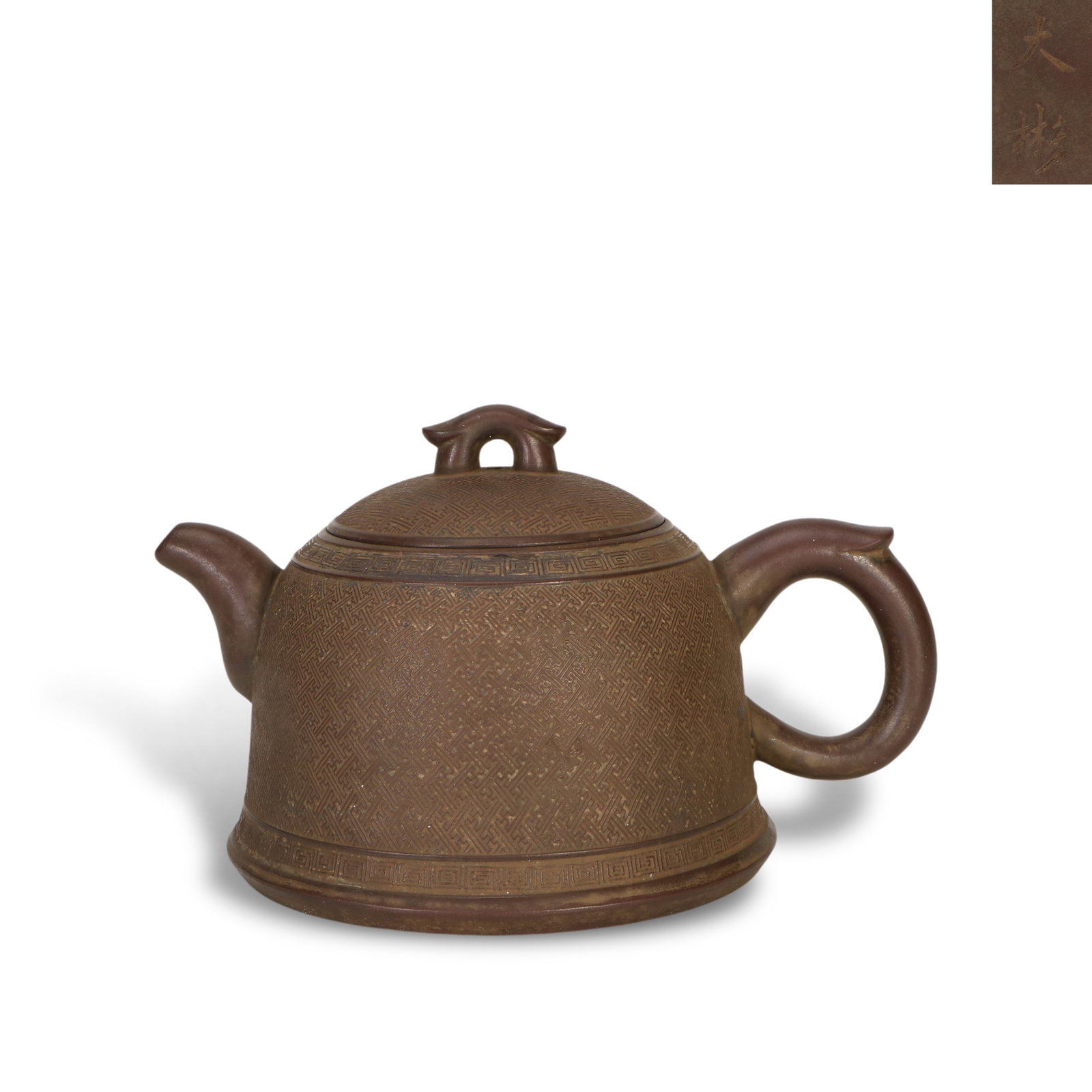 Ming Dynasty Yixing clay teapot with brocade patterns, made by Shi Dabin: Name Ming Dynasty Yixing clay teapot with brocade patterns, made by Shi Dabin Dimensions H:9.2cm W:15.8cm Condition Additional photographs and condition reports are available upon re
