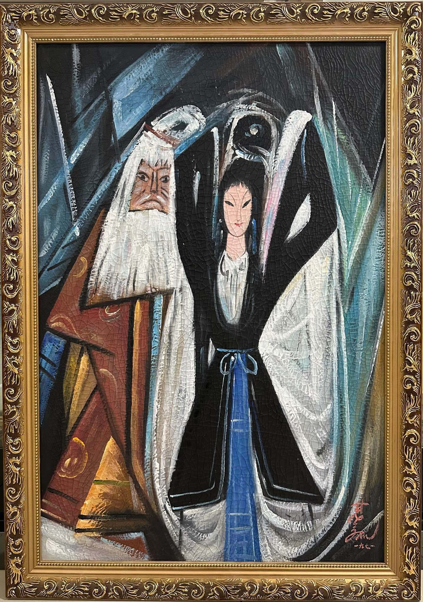 Lin Fengmian Oil Painting: Name Lin Fengmian Oil Painting Dimensions 60*90cm Condition Additional photographs and condition reports are available upon request as a courtesy to our clients. Any condition report