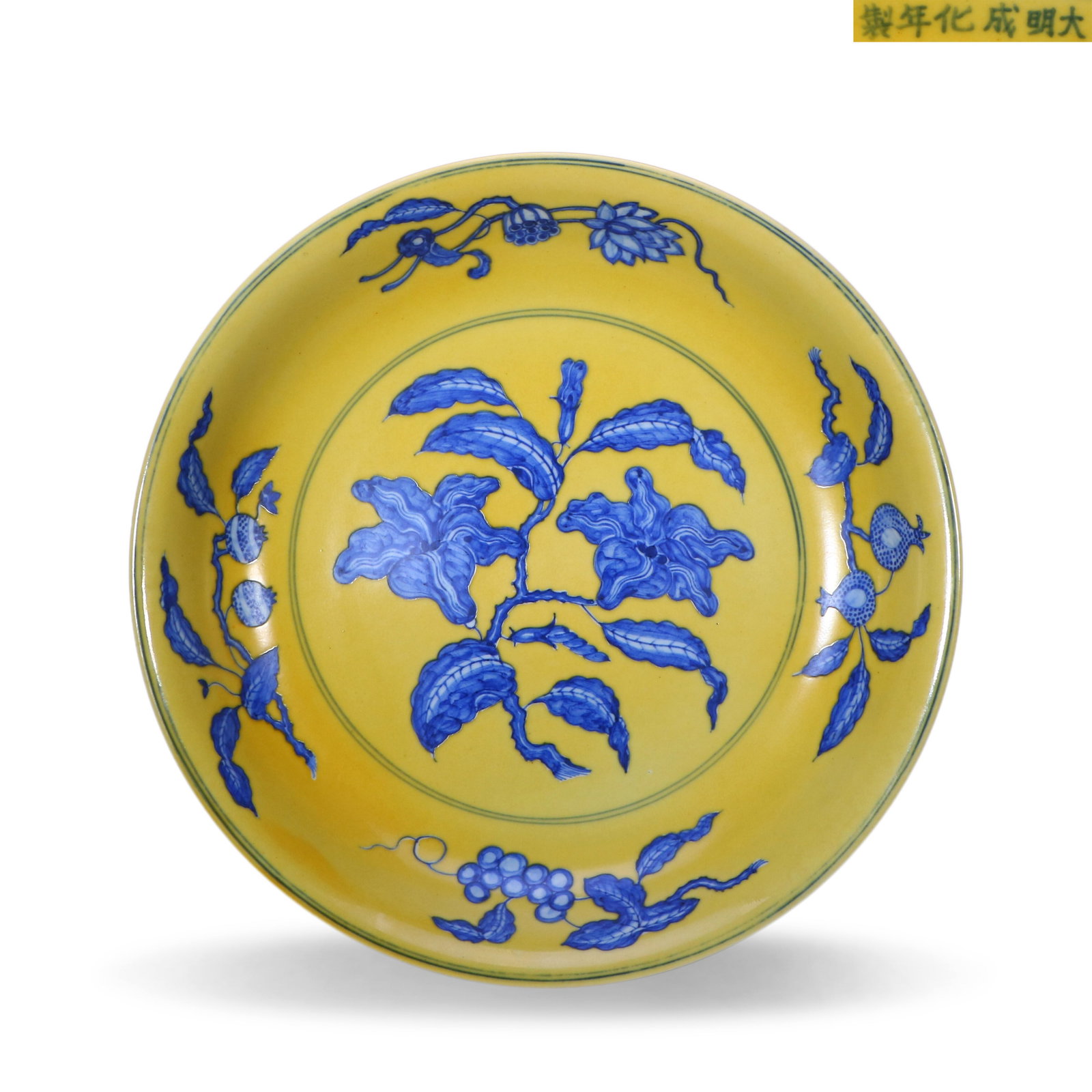 Ming Dynasty Chenghua Period,Yellow-Ground Blue and White Plate with Gardenia Pattern: Name Ming Dynasty Chenghua Period,Yellow-Ground Blue and White Plate with Gardenia Pattern Dimensions D:30.5cm Condition Additional photographs and condition reports are available up