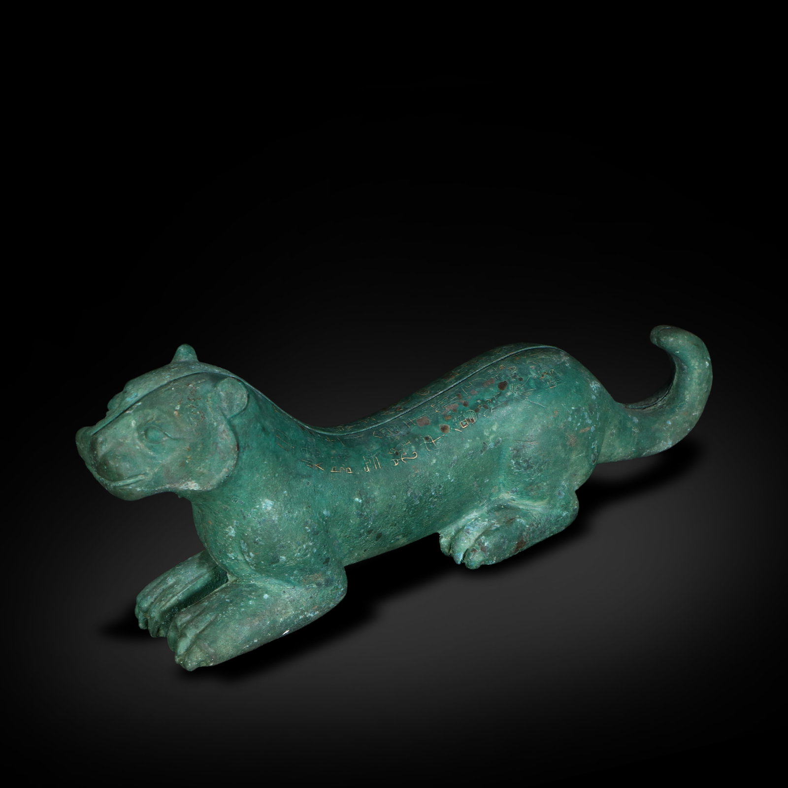 Warring States Period Gold Inlaid Bronze Tiger Tally (1 of 4)