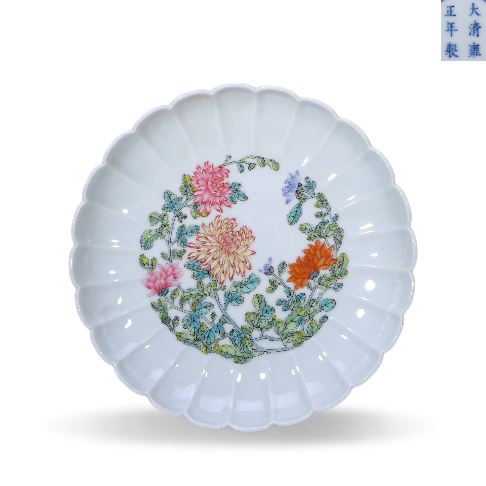 Qing Dynasty Yongzheng Period,Famille Rose Chrysanthemum-Petal Dish with Floral Patterns: Name Qing Dynasty Yongzheng Period,Famille Rose Chrysanthemum-Petal Dish with Floral Patterns Dimensions D:16.2cm Condition Additional photographs and condition reports are available