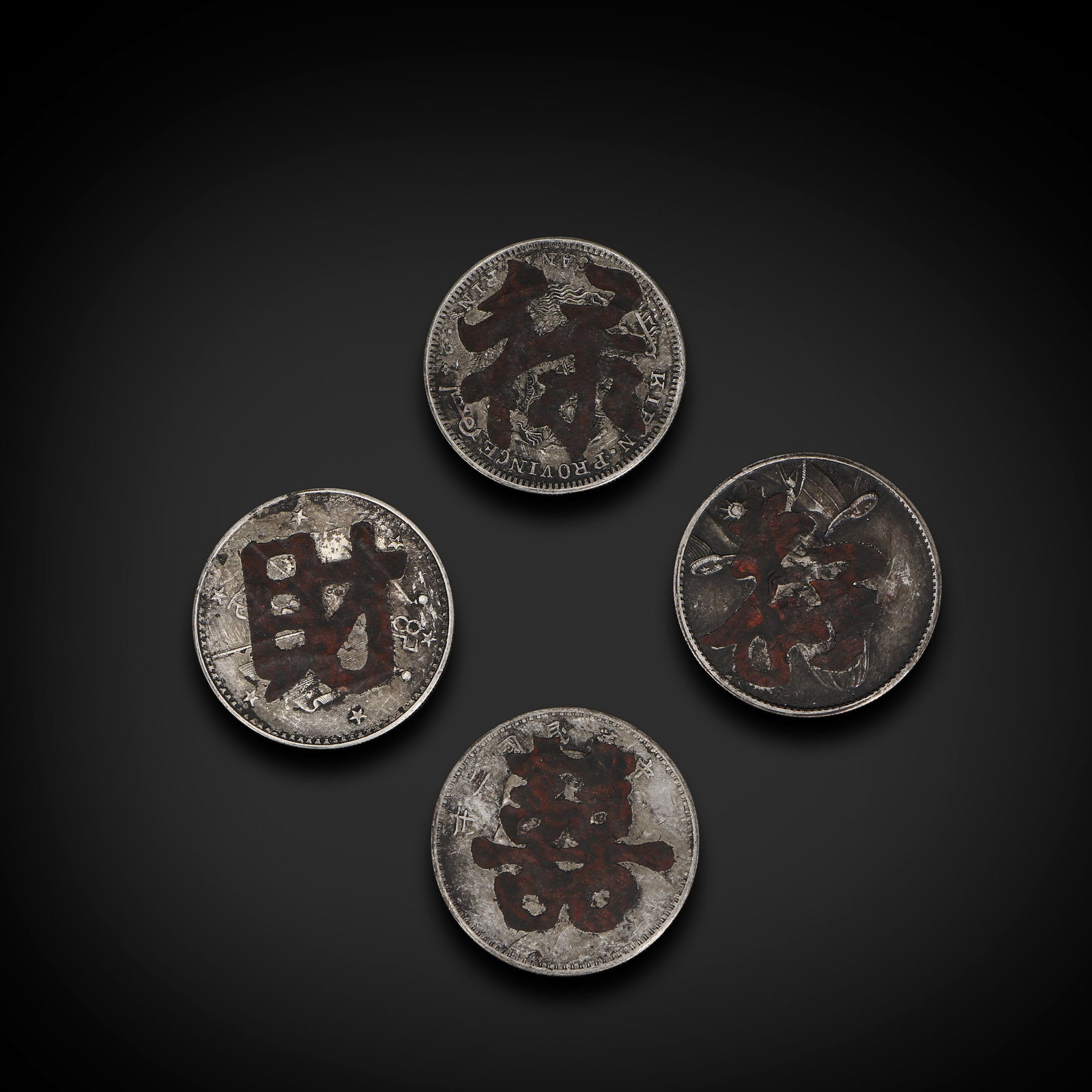 A Group of Ancient Chinese Silver Coins (1 of 4)
