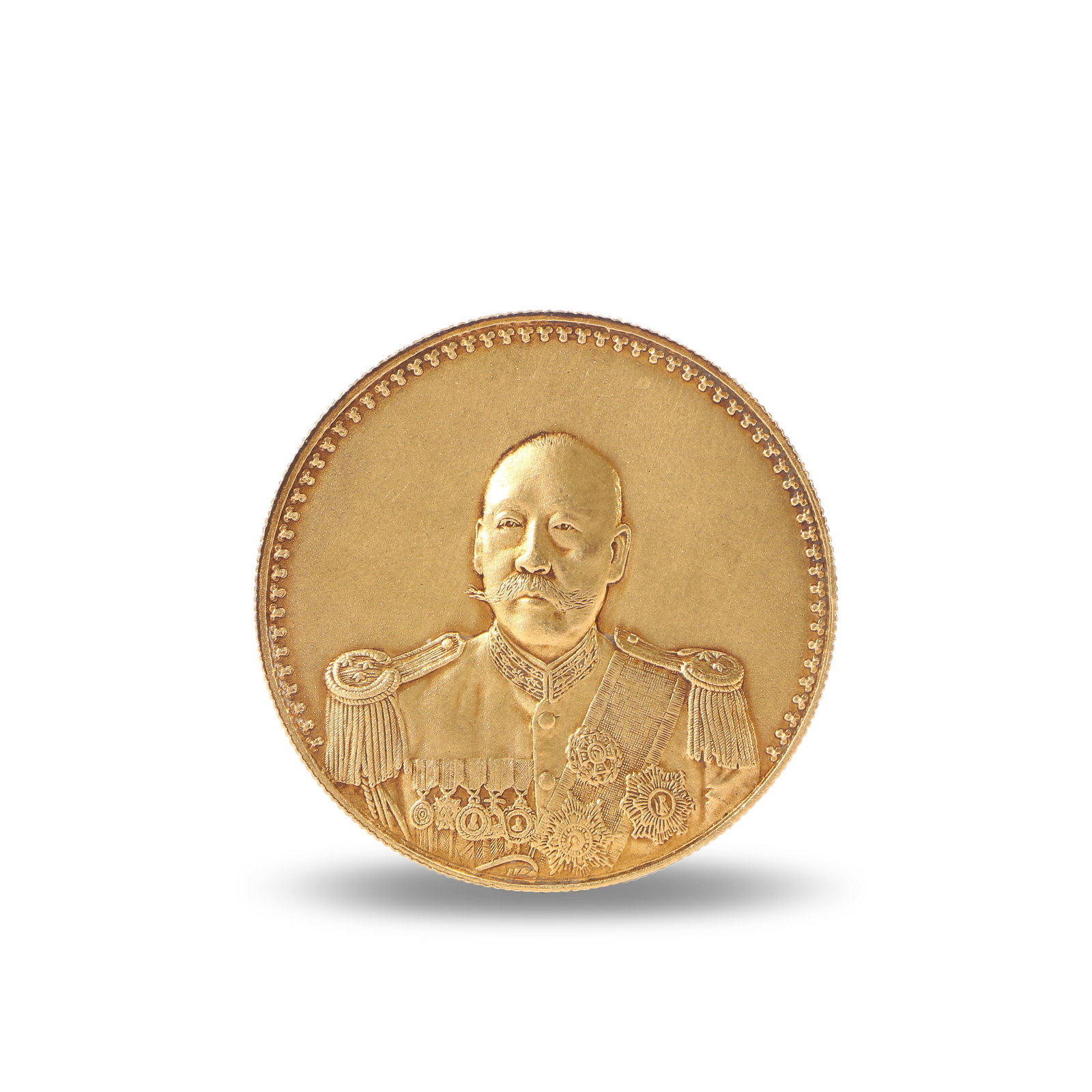 An Ancient Chinese Gold Coin (1 of 3)