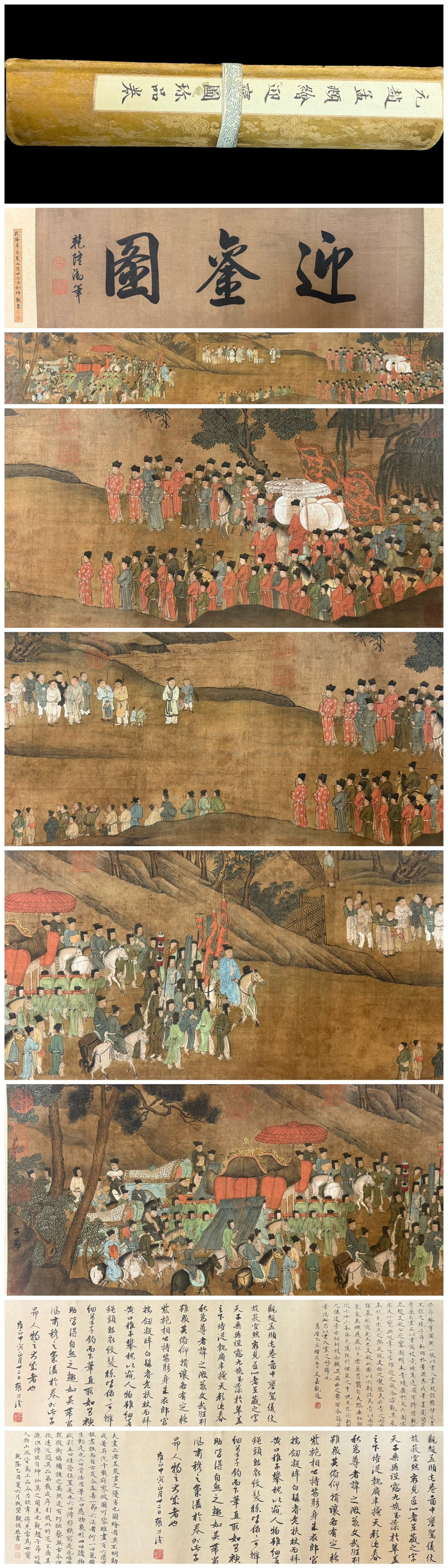 Zhao Mengfu Hand Scroll of Welcoming the Imperial Carriage (1 of 14)