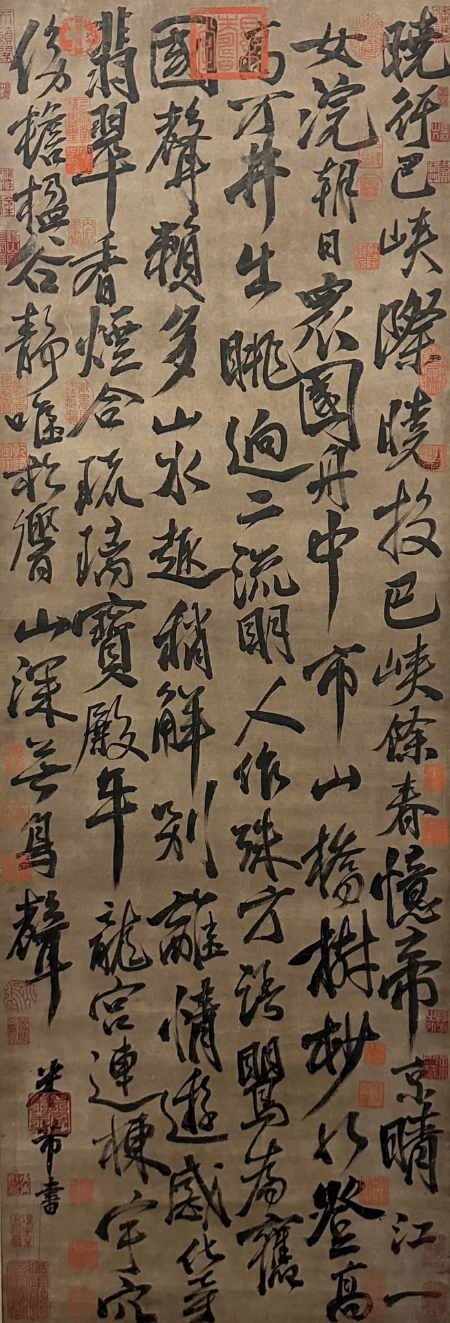 Mi Fu Calligraphy Hanging Scroll (1 of 9)