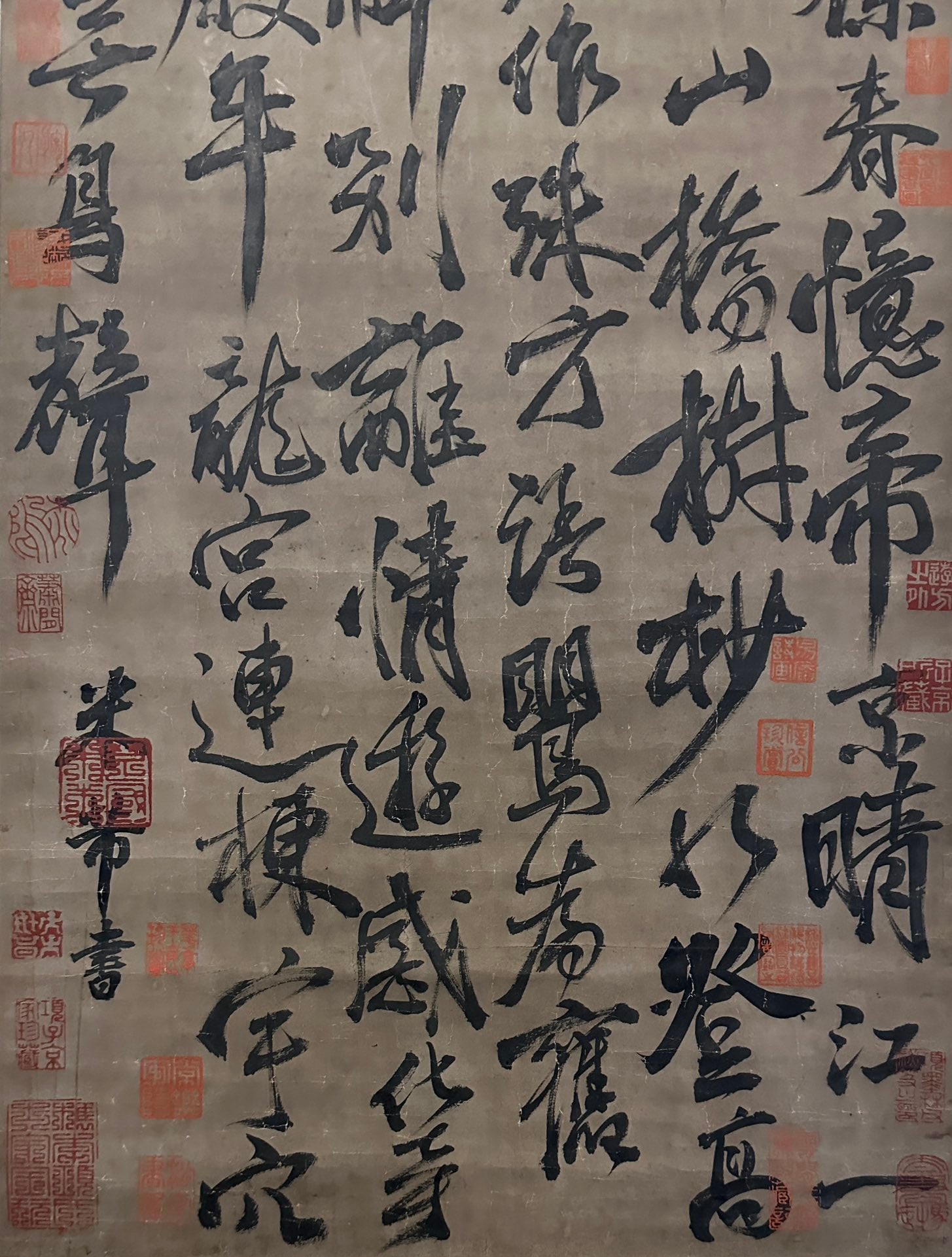 Mi Fu Calligraphy Hanging Scroll - 3
