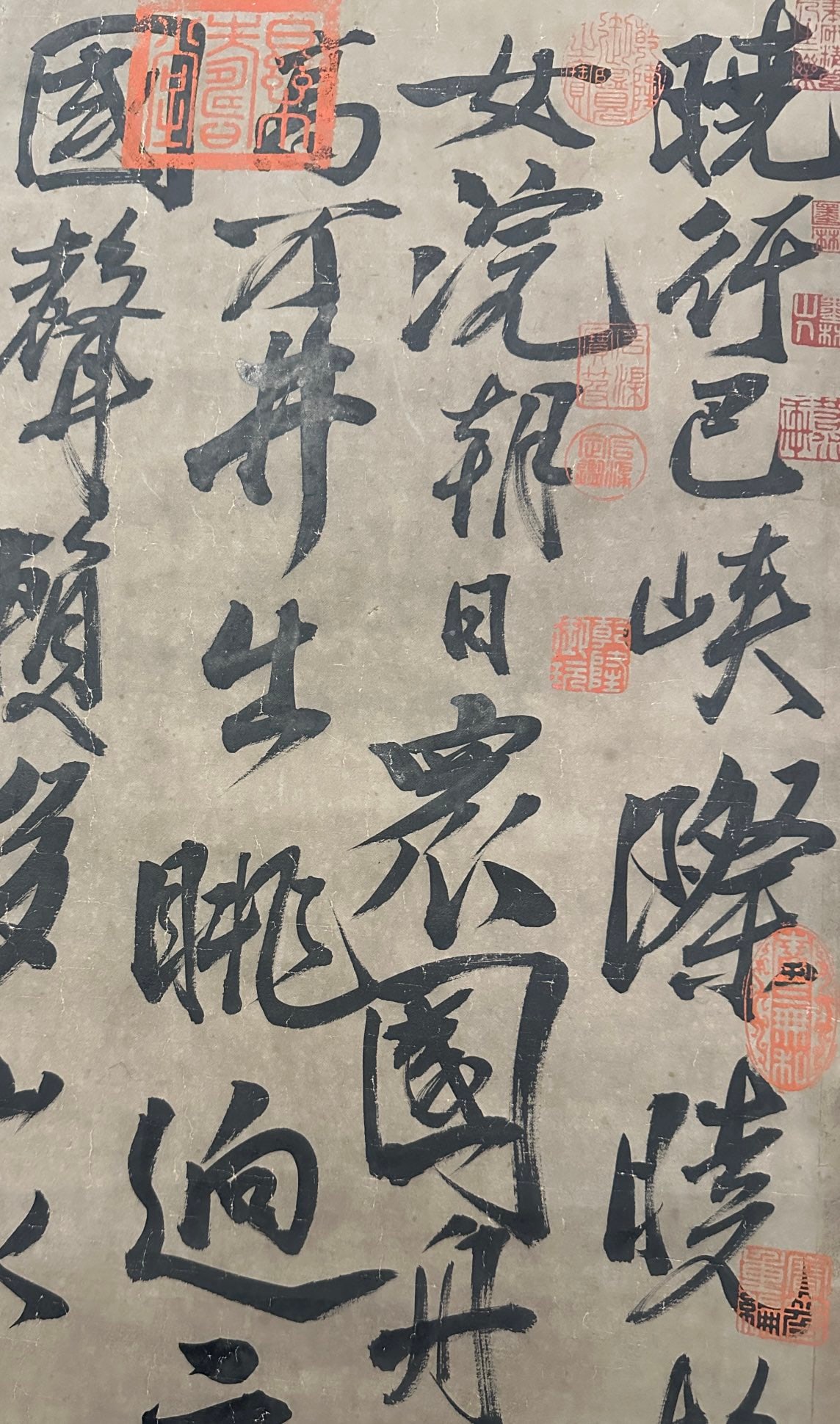 Mi Fu Calligraphy Hanging Scroll - 5