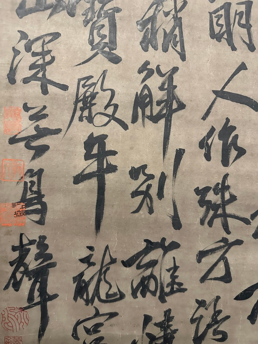 Mi Fu Calligraphy Hanging Scroll - 6
