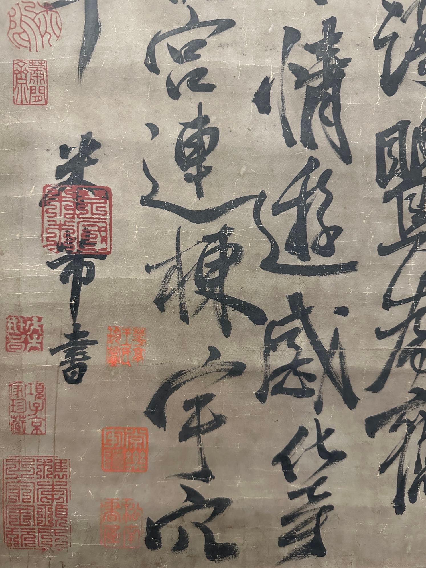 Mi Fu Calligraphy Hanging Scroll - 7