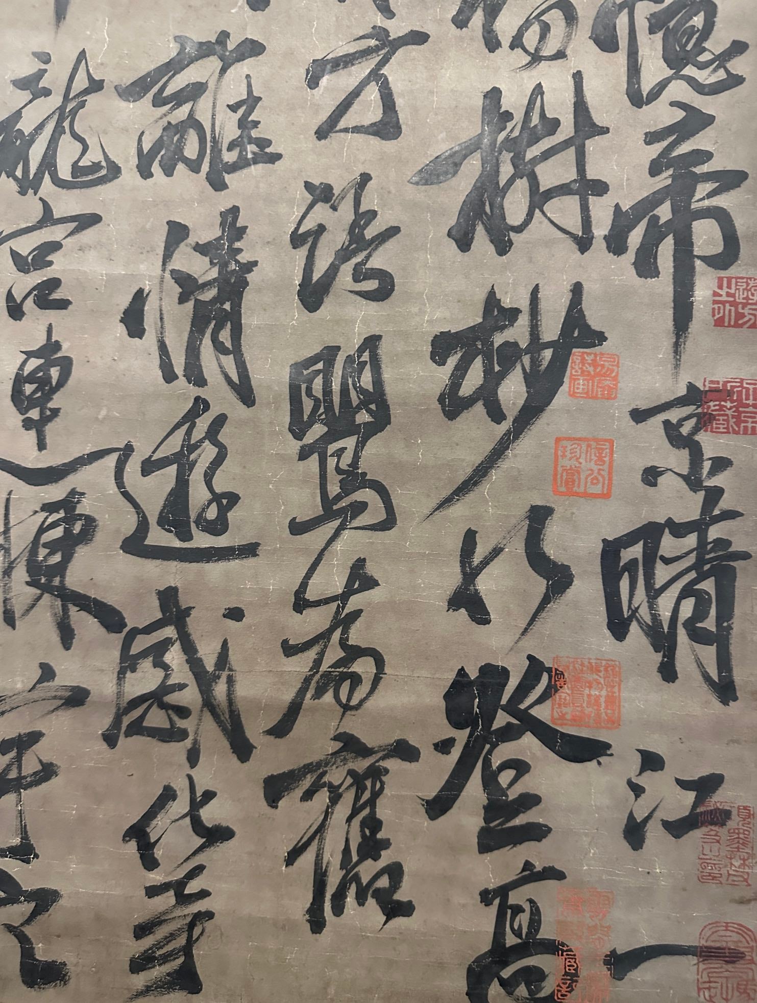 Mi Fu Calligraphy Hanging Scroll - 8