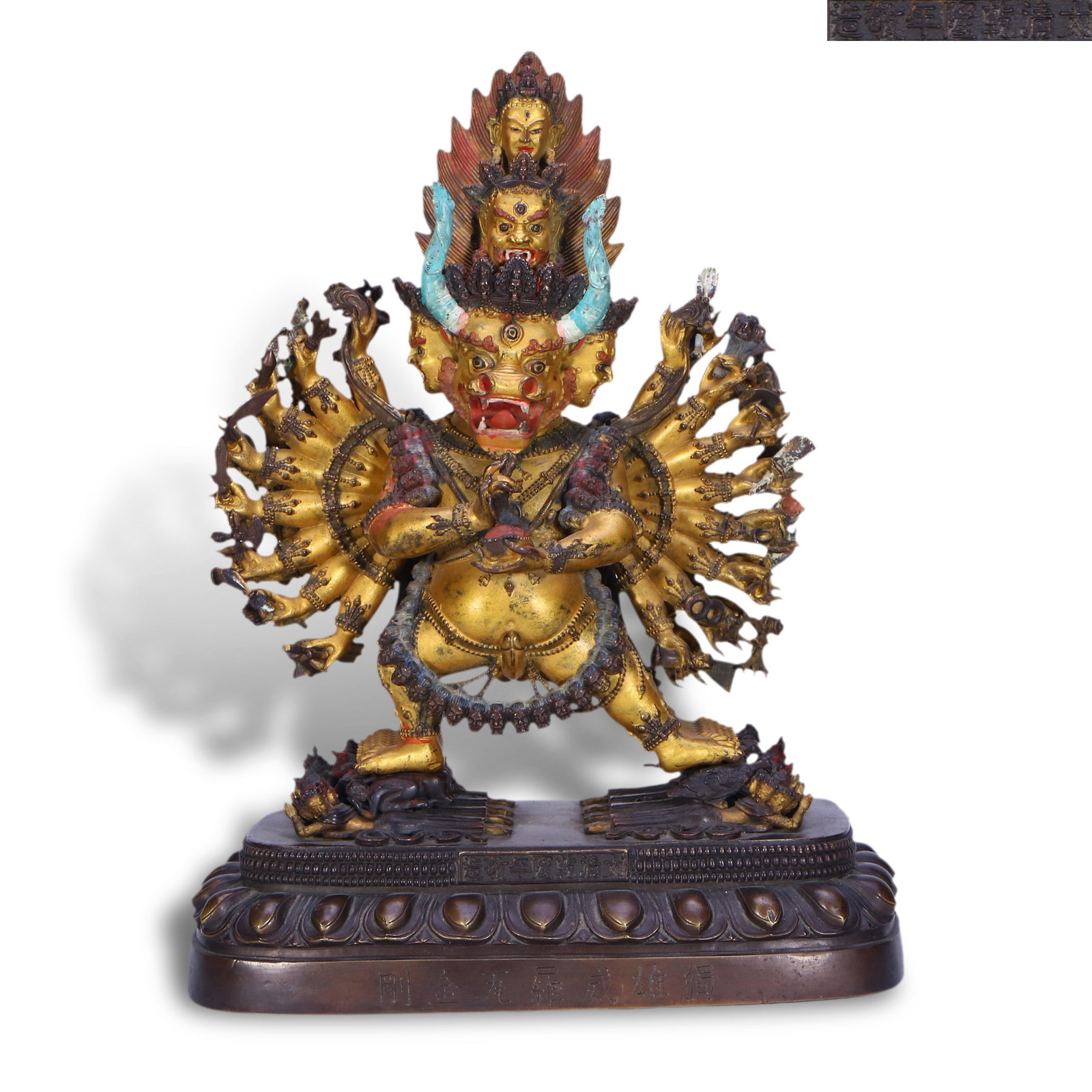 Qing Dynasty Qianlong Period,Gilt Bronze Statue of Heruka Viraja from Liupin Buddha Chamber: Name Qing Dynasty Qianlong Period,Gilt Bronze Statue of Heruka Viraja from Liupin Buddha Chamber Dimensions H:24.5cm W:19cm Condition Additional photographs and condition reports are