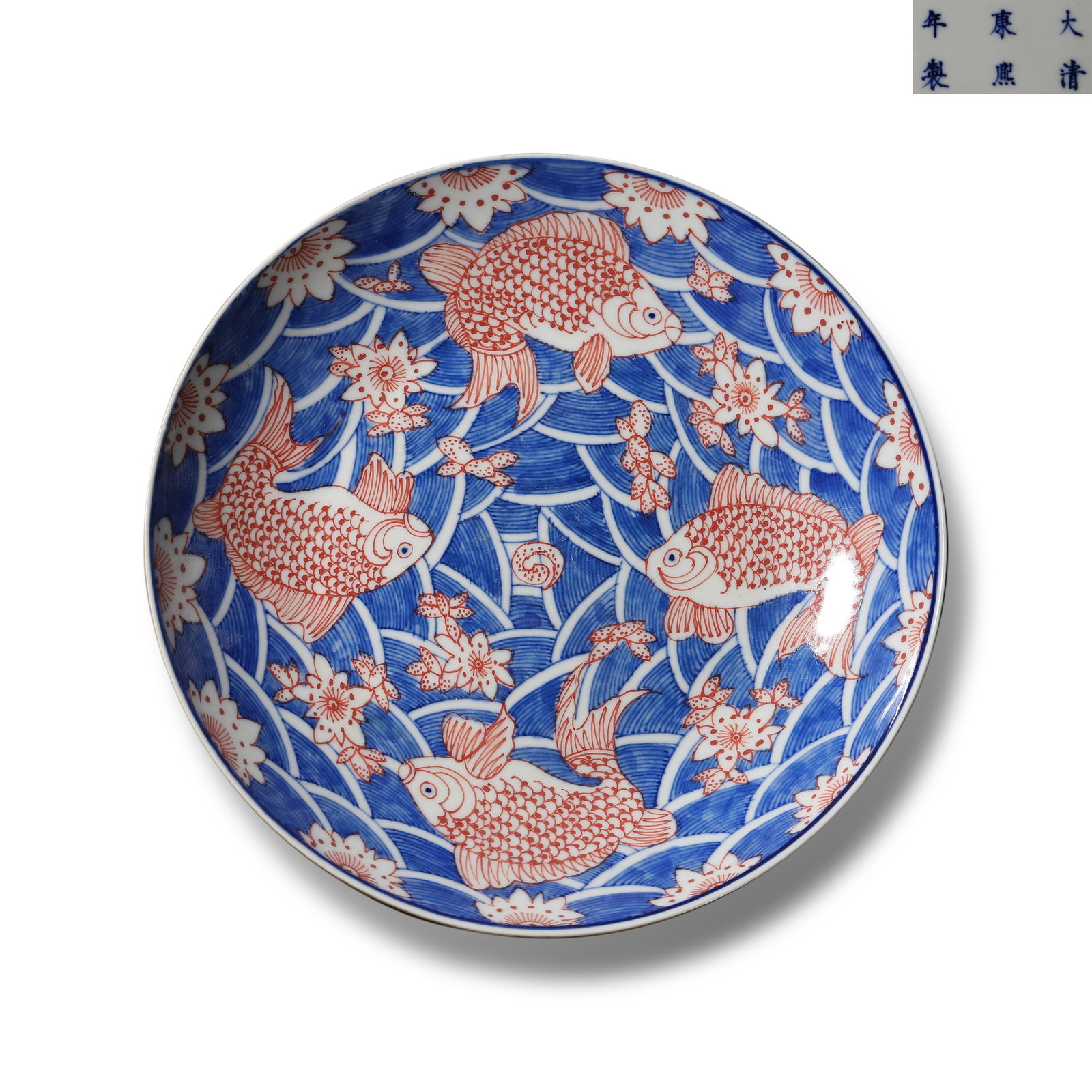Qing Dynasty Kangxi period, Blue-and-white and iron-red plate with fish and algae patterns (1 of 5)
