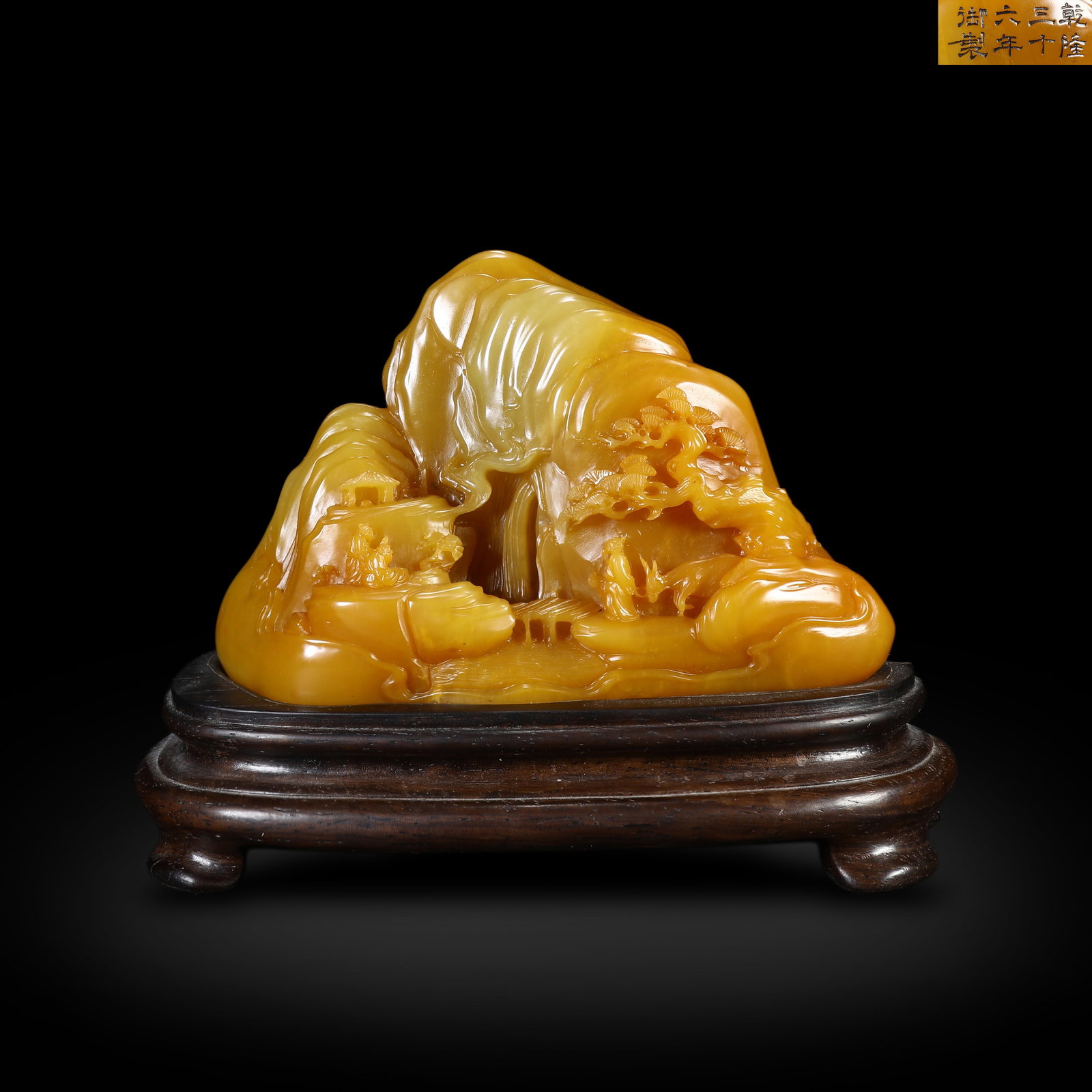 Qing Dynasty Qianlong Period,Imperial Tianhuang Stone Mountain Ornament with Landscape and Scholar (1 of 6)