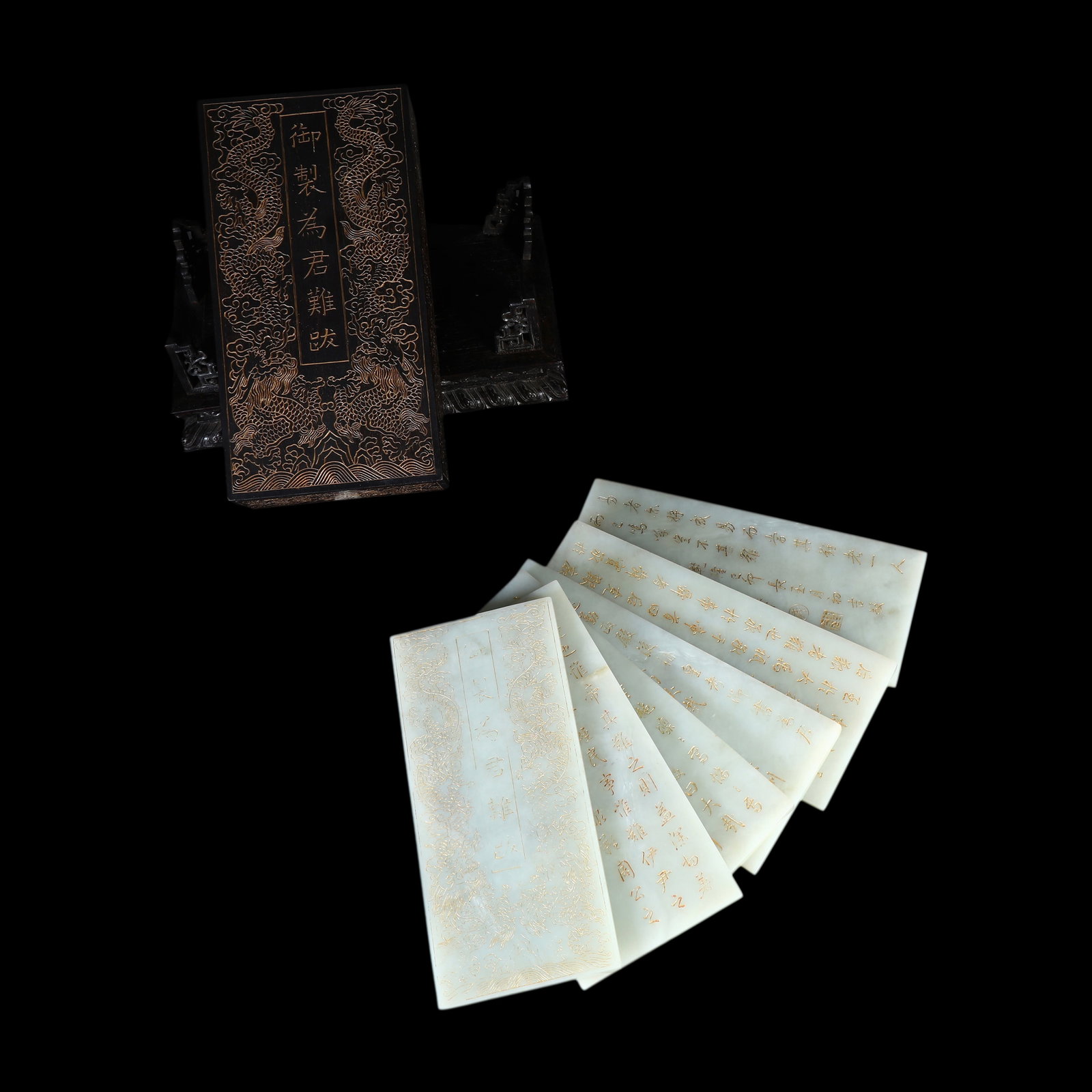 Qing Dynasty Qianlong Period,Imperial White Jade Album of "On the Difficulty of Being a Ruler": Name Qing Dynasty Qianlong Period,Imperial White Jade Album of "On the Difficulty of Being a Ruler" Postscript with Rosewood Case Dimensions L:16.7cm W:7.5cm Condition Additional pho