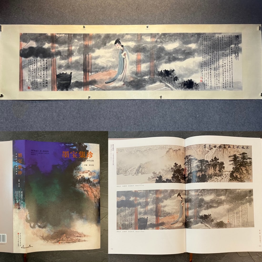 Fu Baoshi Painting of Celestial Beauty (with Publication Record): Name Fu Baoshi Painting of Celestial Beauty (with Publication Record) Dimensions 47*180cm Condition Additional photographs and condition reports are available upon request as a court