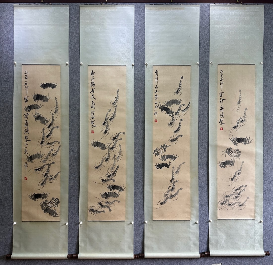 Qi Baishi Four-Panel Screen of Shrimps and Crabs (1 of 20)