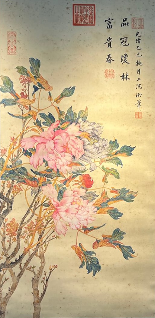 Empress Dowager Cixi Painting of Wealth and Nobility (1 of 8)