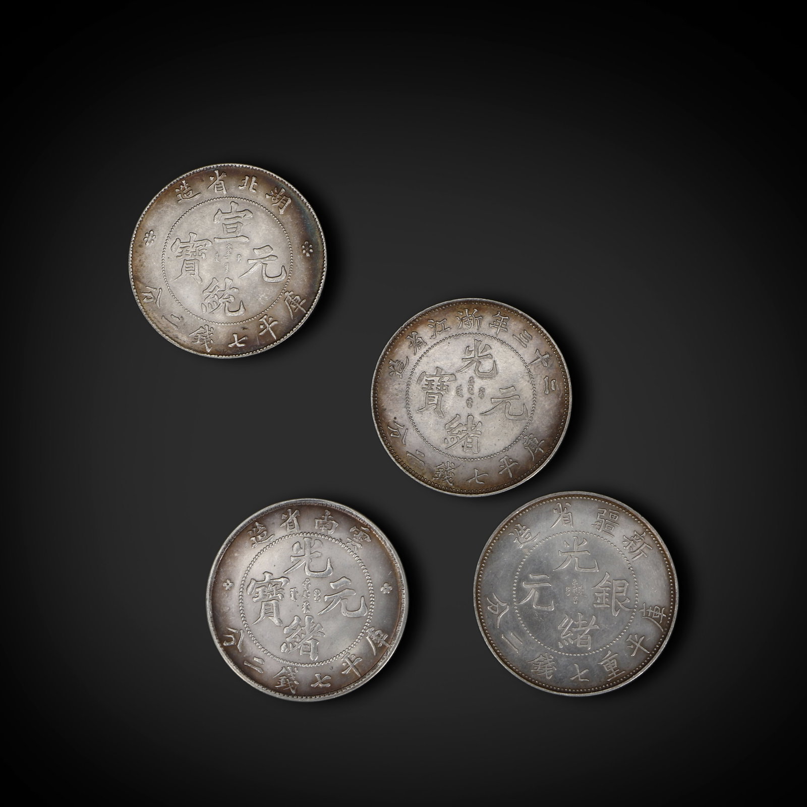 A Group of Ancient Chinese Silver Coins (1 of 4)