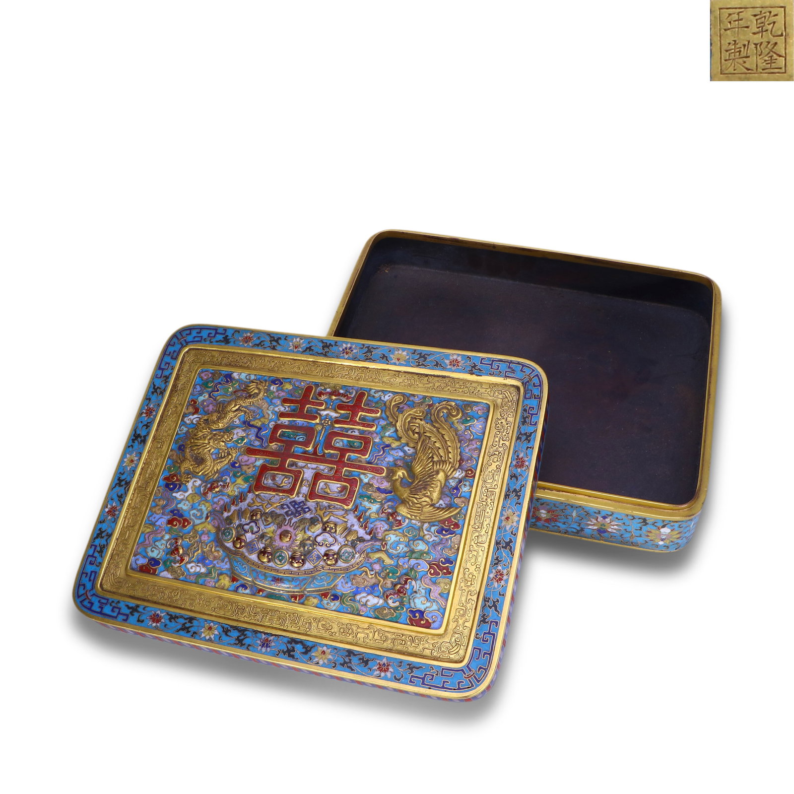 Qing Dynasty Qianlong Period,Cloisonn?? Enamel Lidded Box with Double Phoenix and Double Happiness (1 of 4)