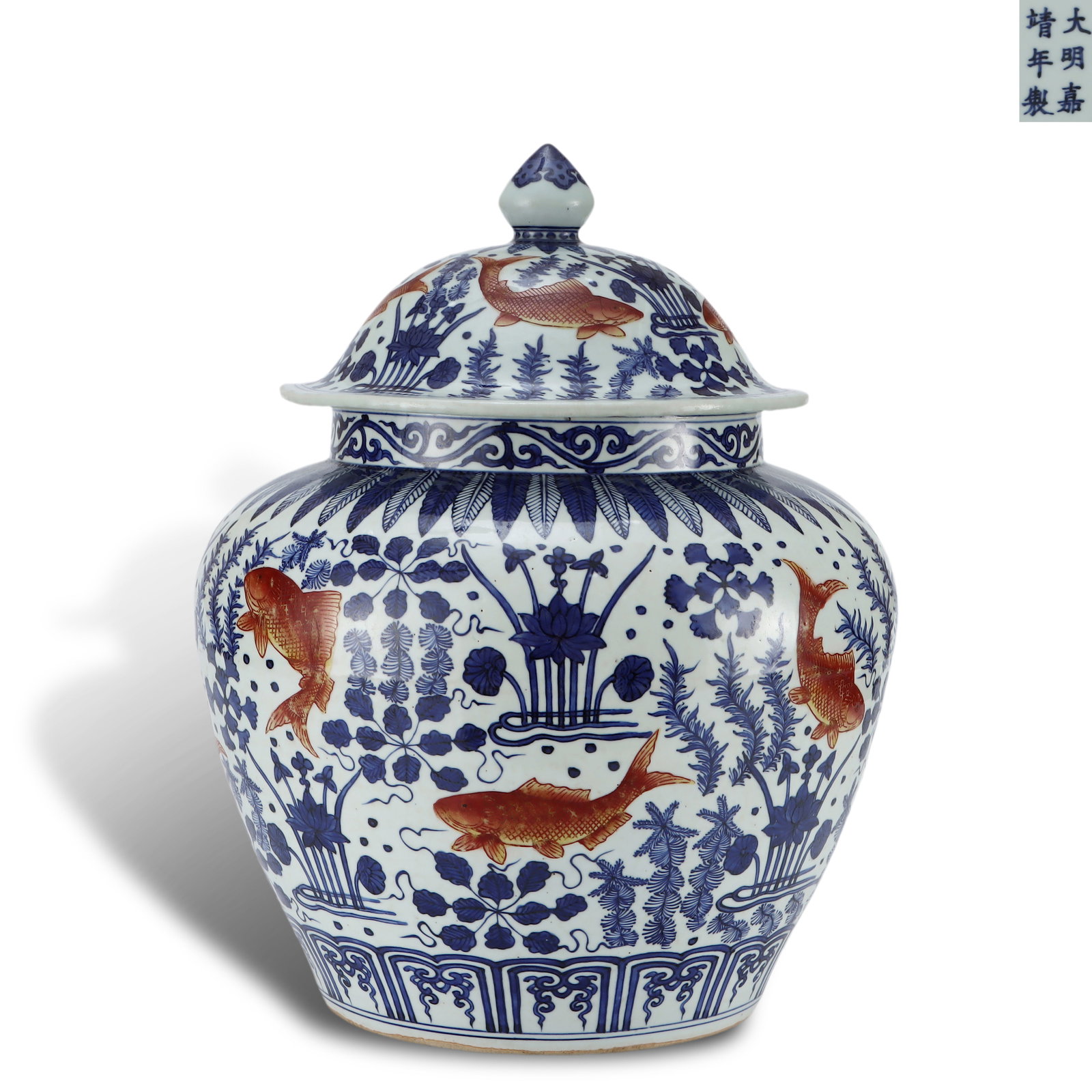 Ming Dynasty Jiajing Period,Blue and White Red-Enamel Lidded Jar with Fish and Algae Motifs (1 of 6)