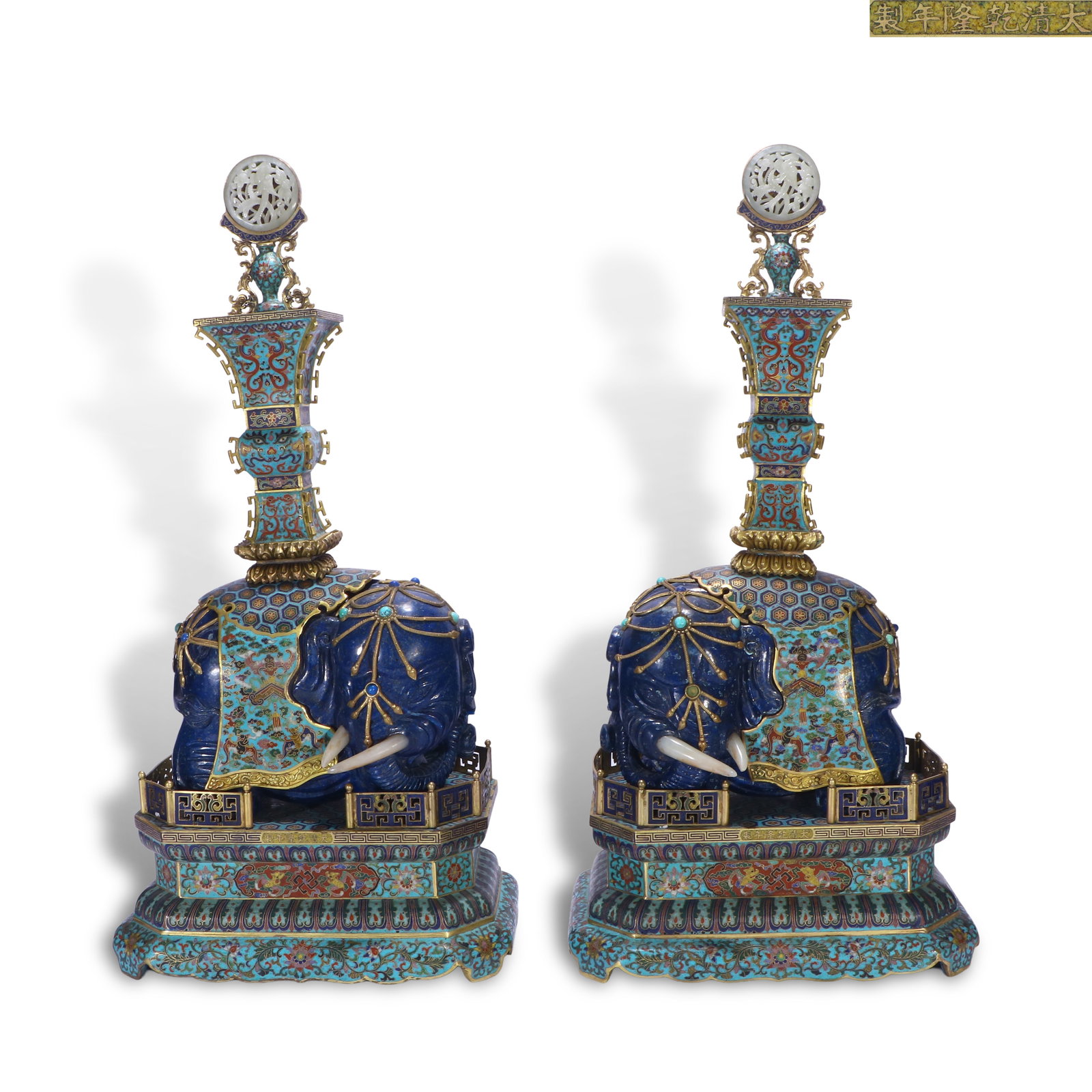 Qing Dynasty Qianlong Period,Pair of Cloisonn?? Enamel and Lapis Lazuli Ornaments of "Elephant: Name Qing Dynasty Qianlong Period,Pair of Cloisonn?? Enamel and Lapis Lazuli Ornaments of "Elephant Symbolizing Peace" Dimensions H:60cm W:29cm Condition Additional photographs and