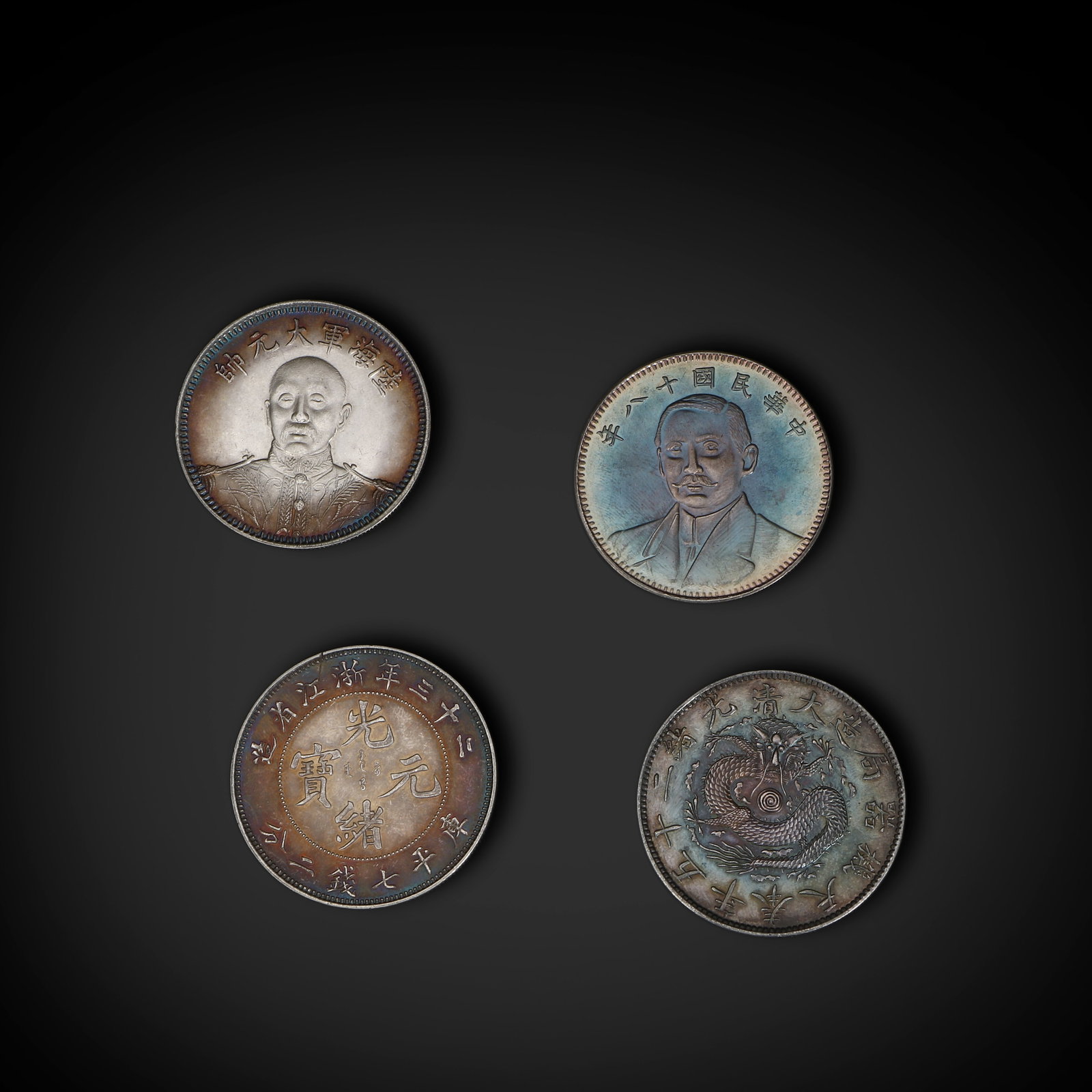 A Group of Ancient Chinese Silver Coins (1 of 4)