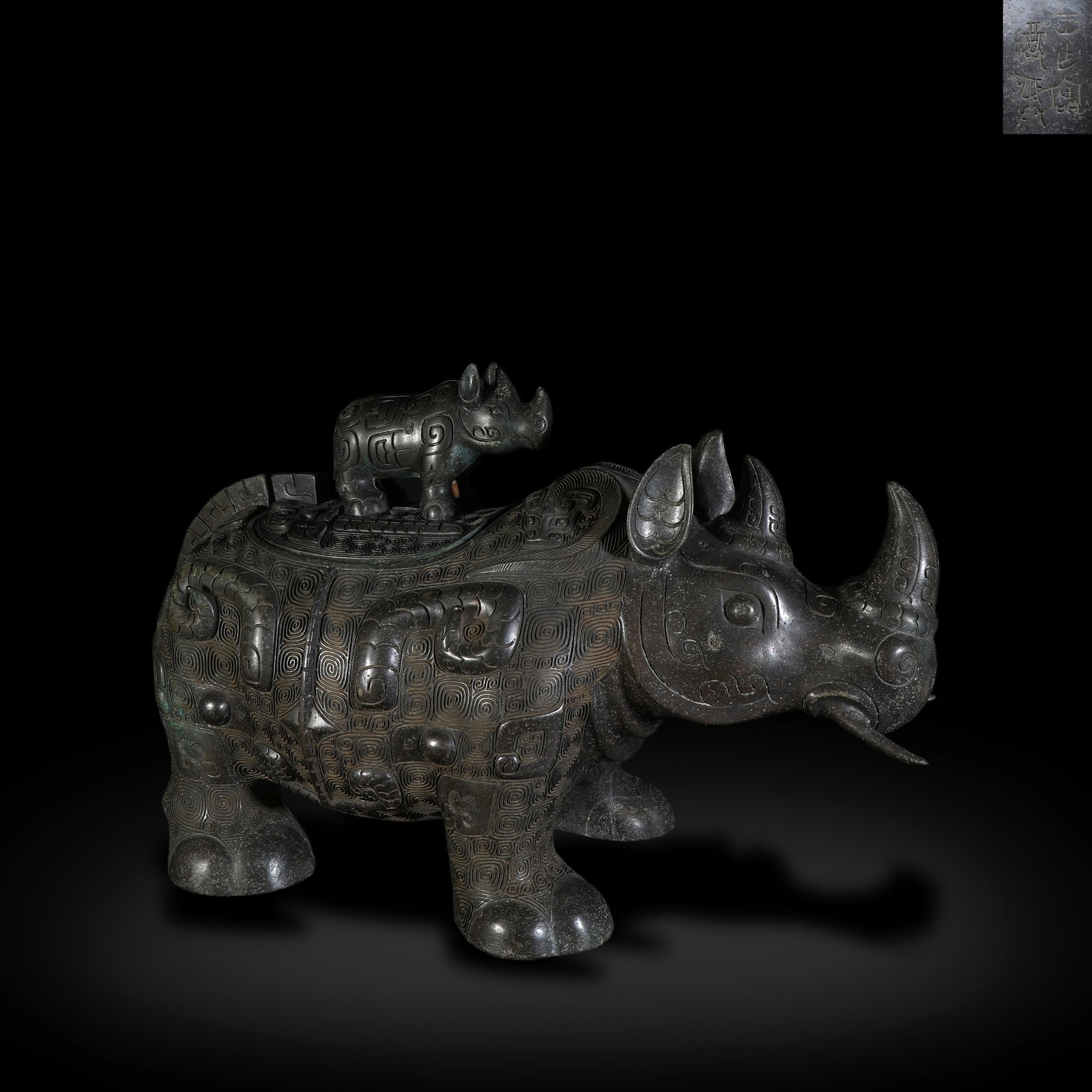 Shang Dynasty Bronze Rhinoceros-Shaped Zun Vessel (1 of 5)