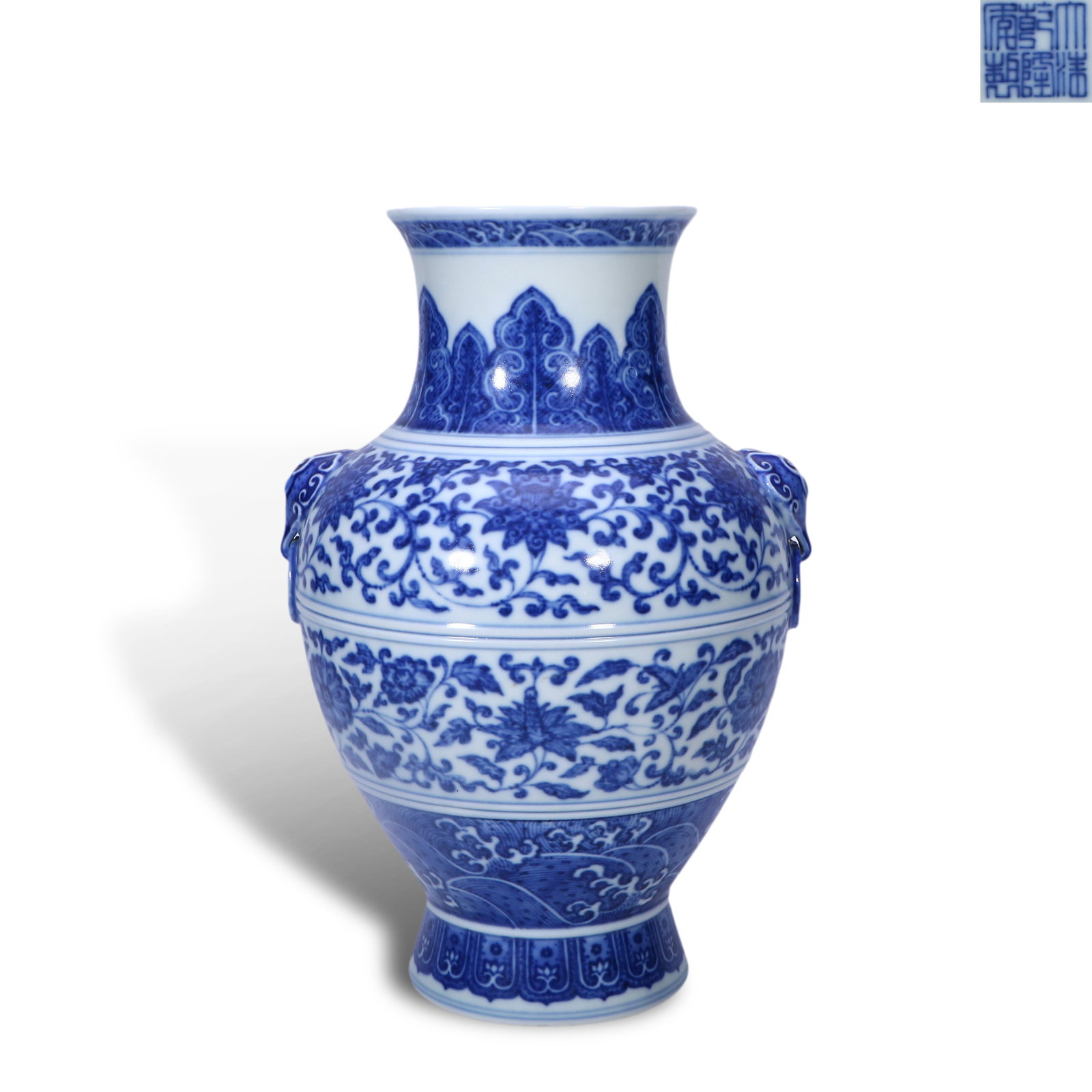 Qing Dynasty Qianlong Period,Blue and White Zun Vase with Beast Mask Handles and Interlocking Lotus (1 of 4)