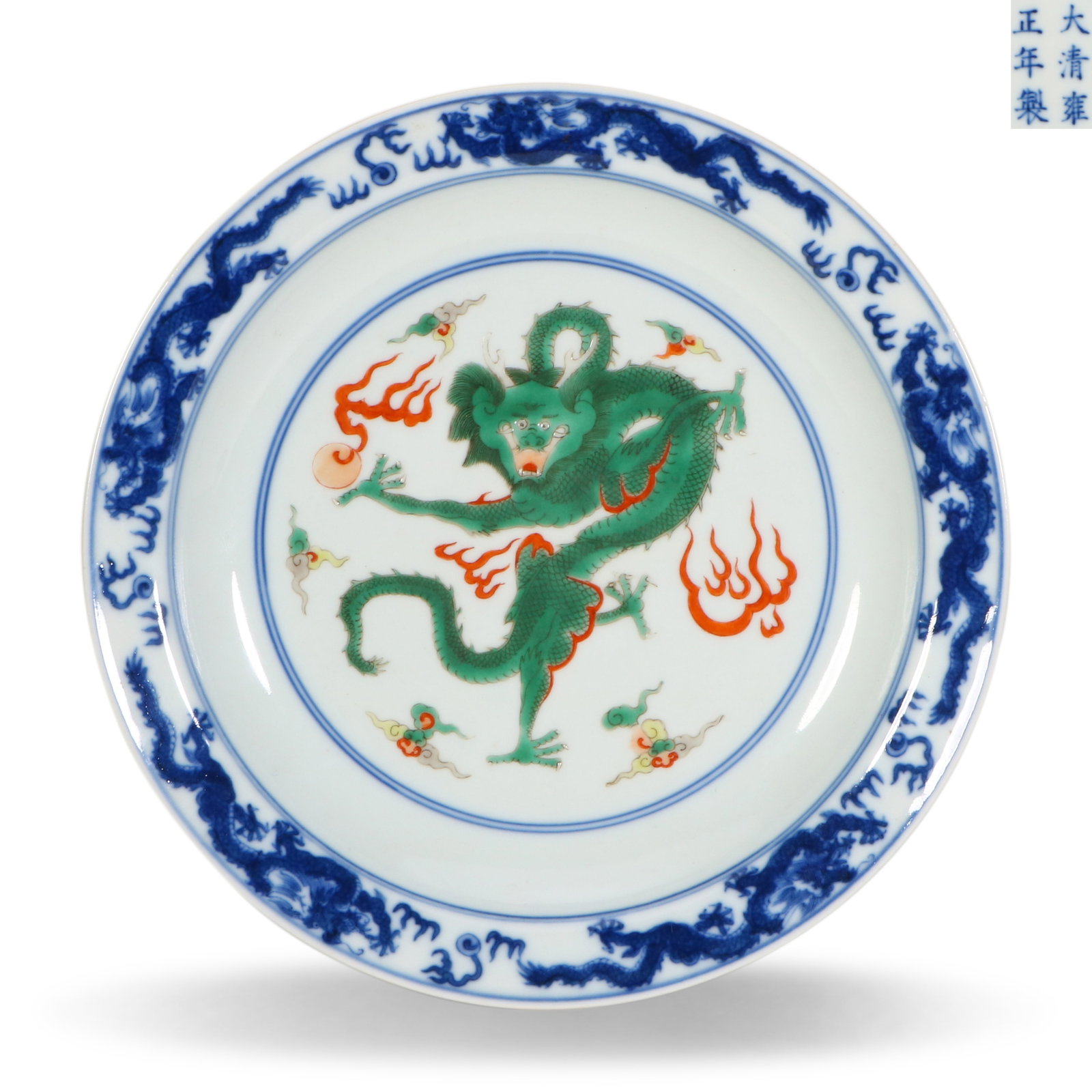 Qing Dynasty Yongzheng Period,Doucai Dish with Dragon and Phoenix (1 of 6)