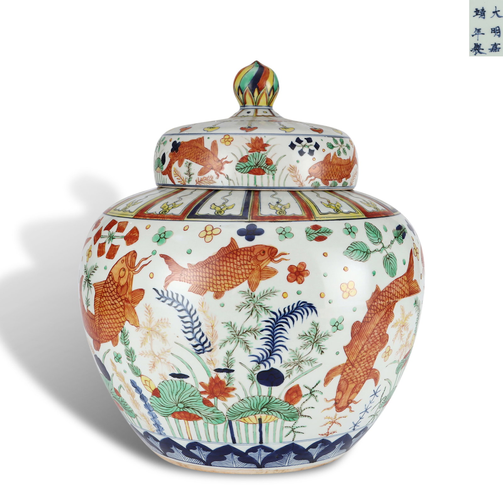 Ming Dynasty Jiajing period, Five-color covered jar with fish and algae patterns (1 of 6)