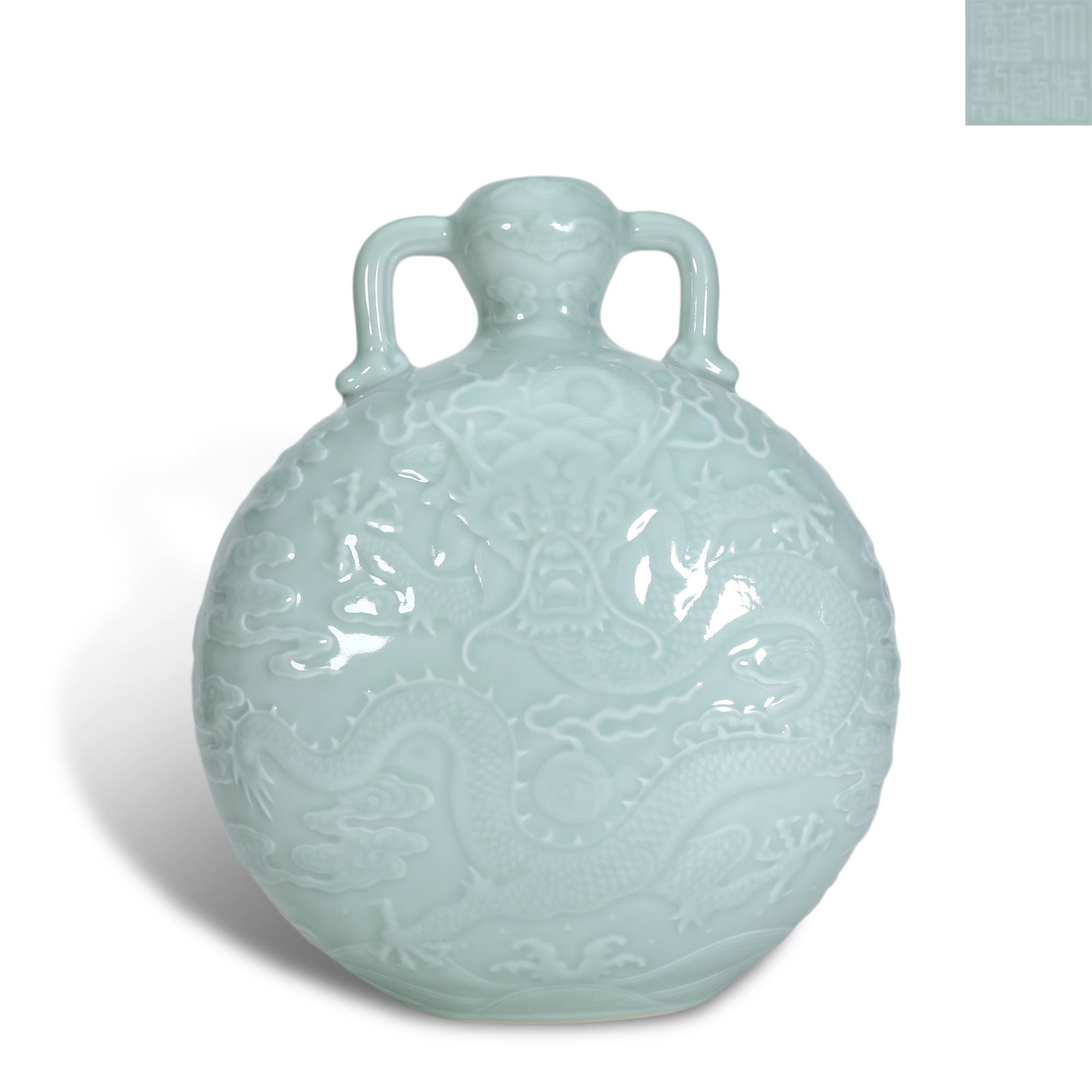 Qing Dynasty Qianlong Period, Pale Celadon Glaze Flask with Relief Dragon and Waves, Double Handles (1 of 5)