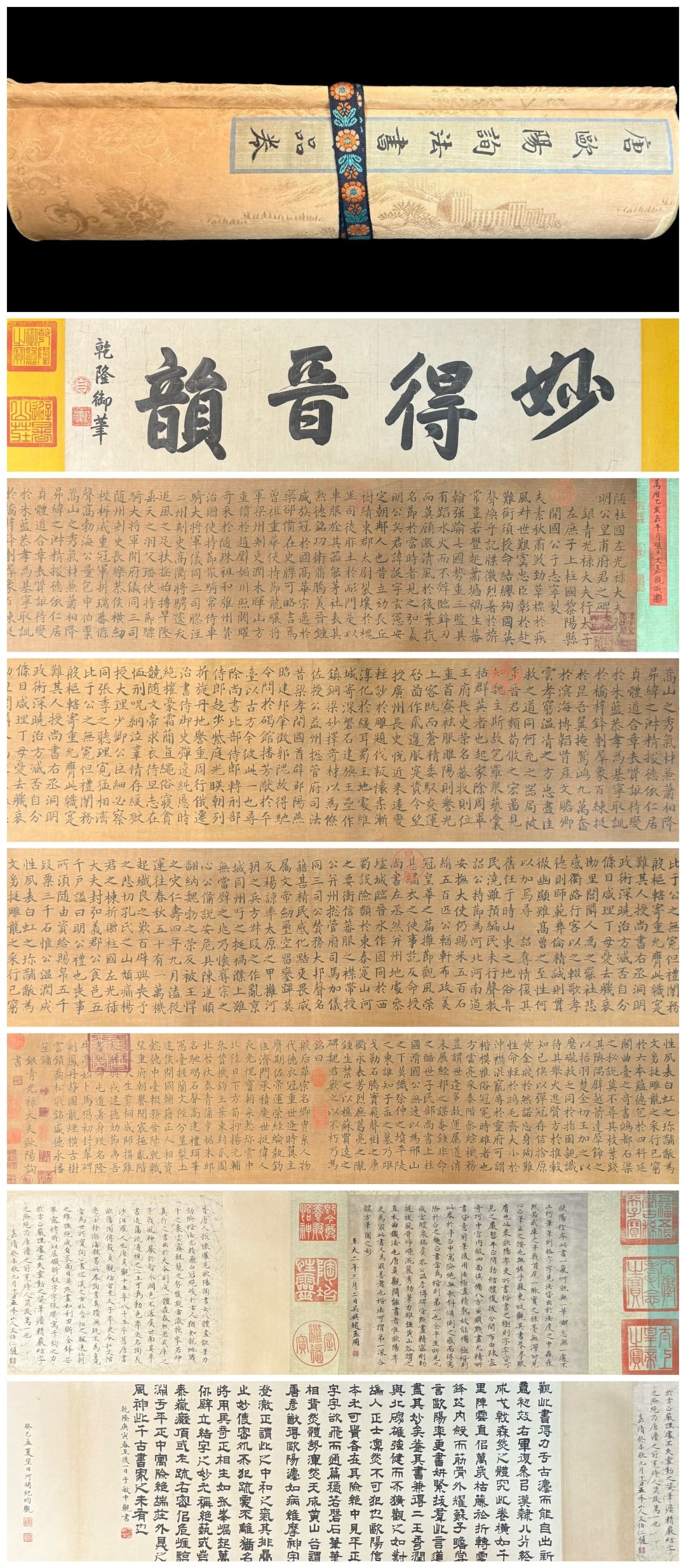 Tang Dynasty Ouyang Xun Calligraphy Hand Scroll (1 of 11)