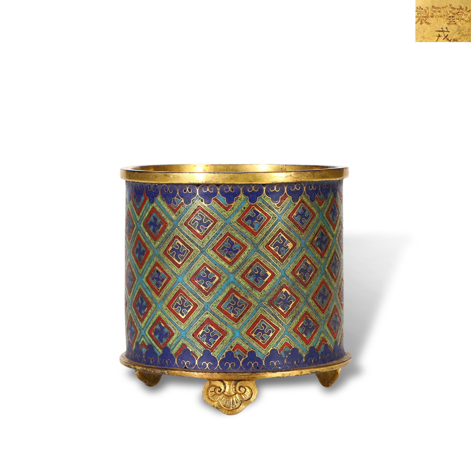 Qing Dynasty Qianlong Period,Cloisonn?? Enamel Tripod Censer with Ruyi and Swastika Patterns: Name Qing Dynasty Qianlong Period,Cloisonn?? Enamel Tripod Censer with Ruyi and Swastika Patterns Dimensions H:9cm D:9.3cm Condition Additional photographs and condition reports are available