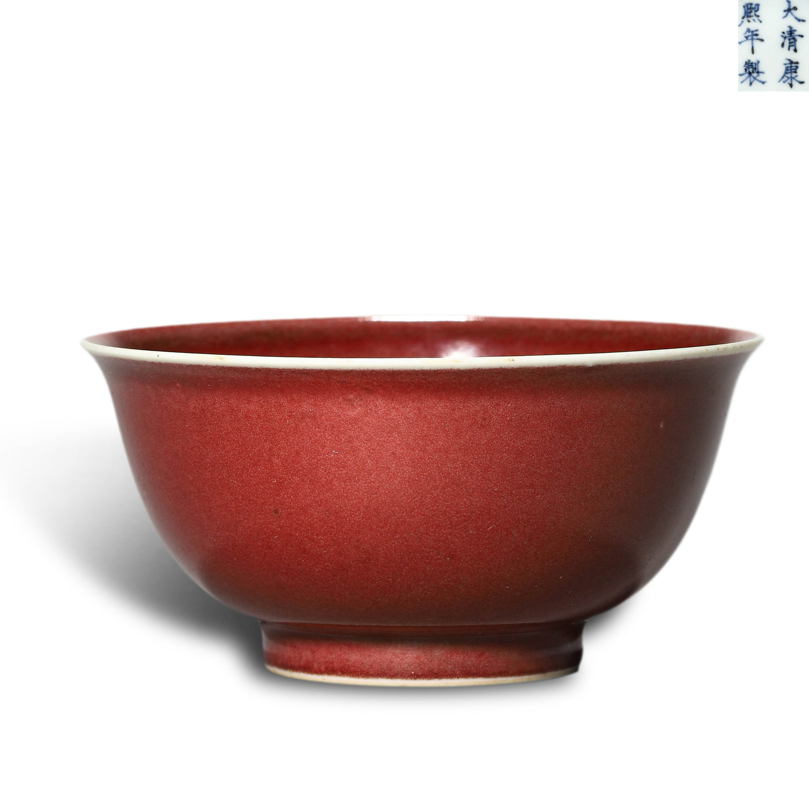 Qing Dynasty Kangxi period, Langyao red-glazed bowl (1 of 6)