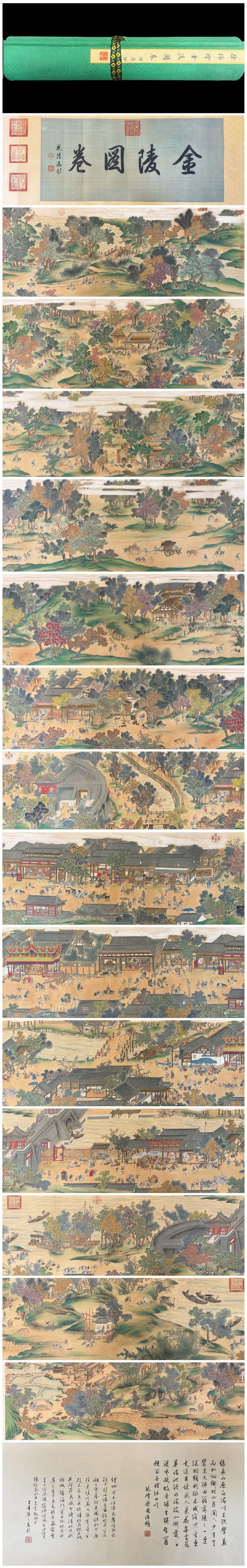 Xu Yang Hand Scroll of Jinling Scenery: Name Xu Yang Hand Scroll of Jinling Scenery Dimensions 1752*50cm Condition Additional photographs and condition reports are available upon request as a courtesy to our clients. Any condition