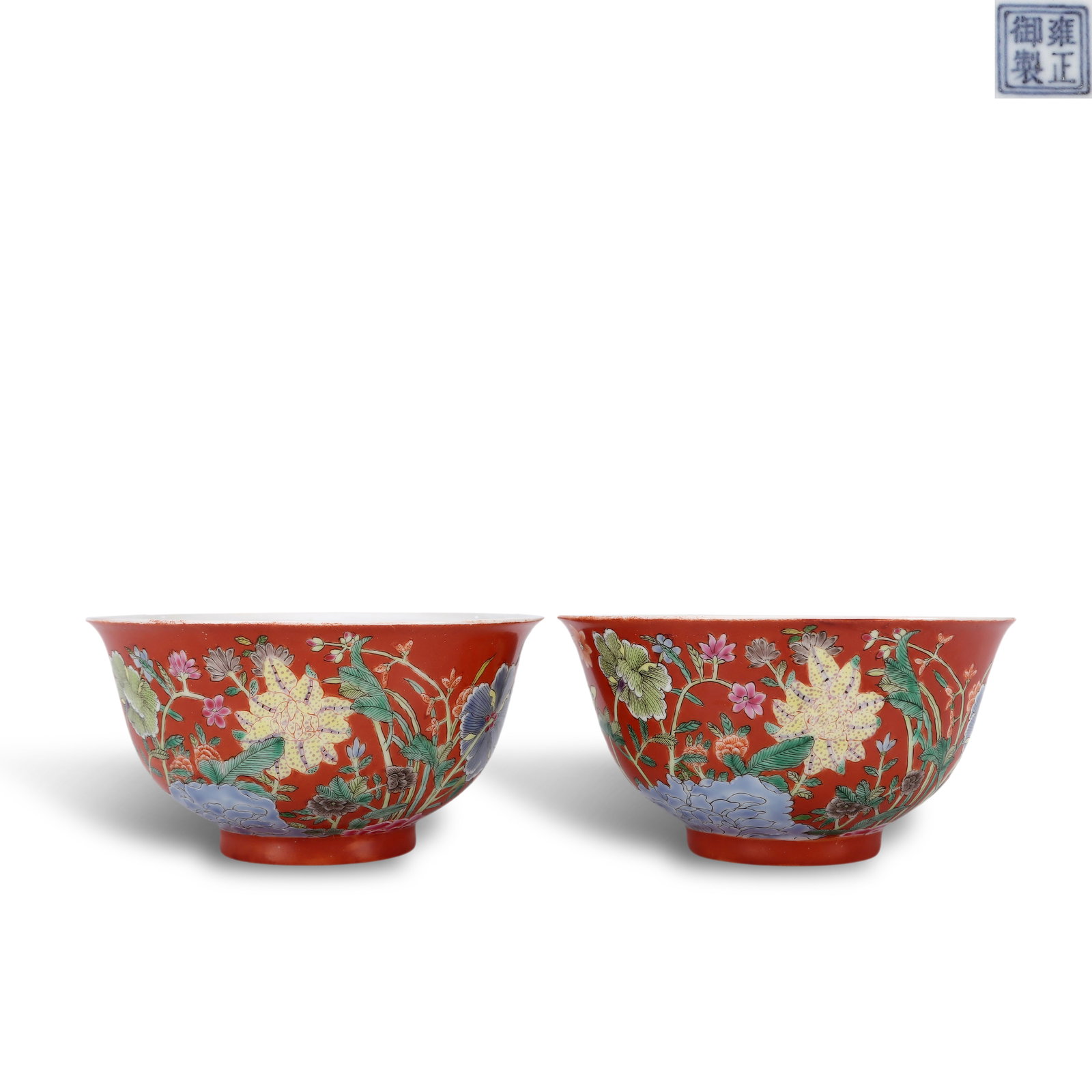 Qing Dynasty Yongzheng Period,Pair of Coral-Red Ground Foreign-Style Famille Rose Bowls with Nine: Name Qing Dynasty Yongzheng Period,Pair of Coral-Red Ground Foreign-Style Famille Rose Bowls with Nine Autumn Flowers Dimensions H:7cm D:13.3cm Condition Additional photographs and c