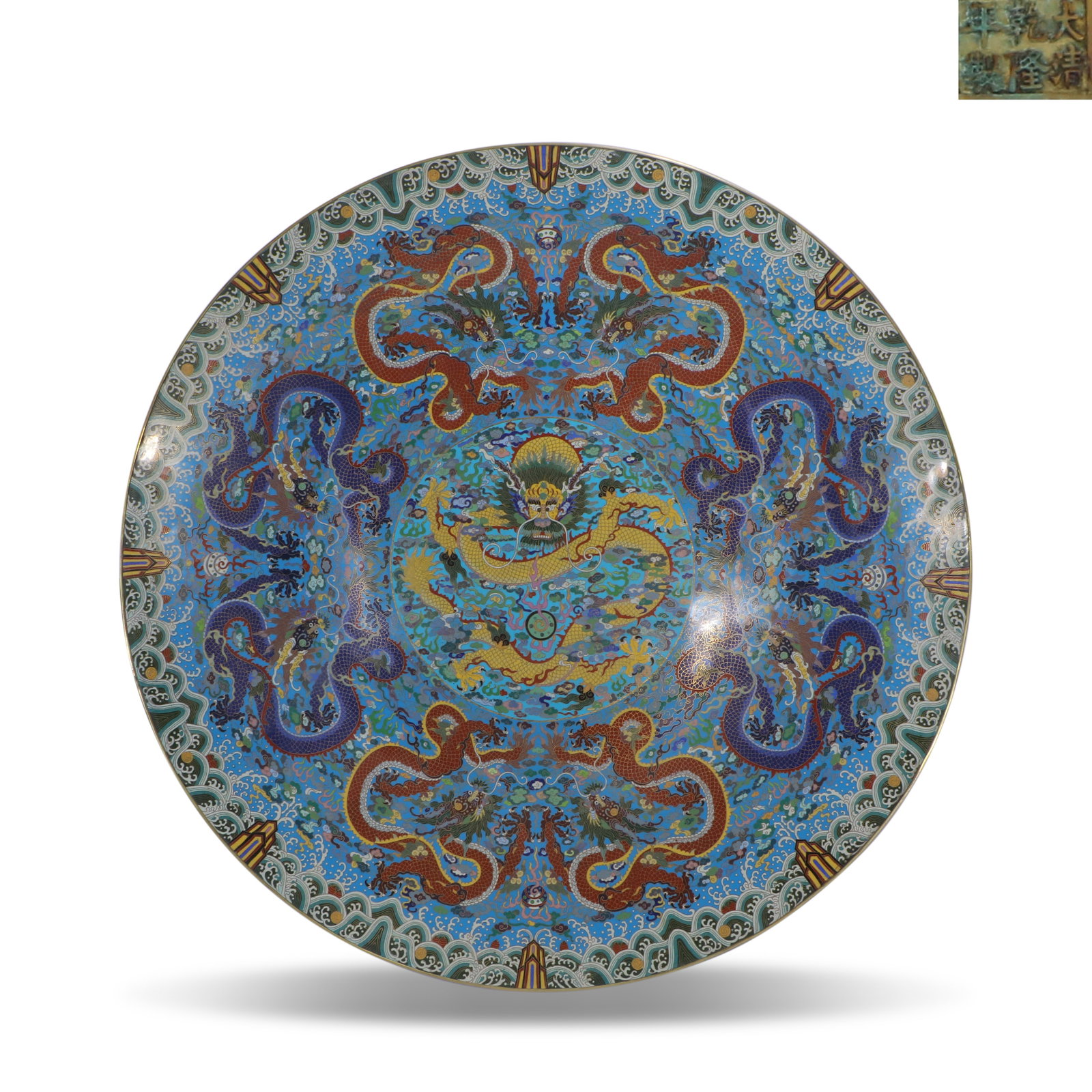 Qing Dynasty Qianlong period, Large cloisonn?? plate with nine-dragon patterns (1 of 5)