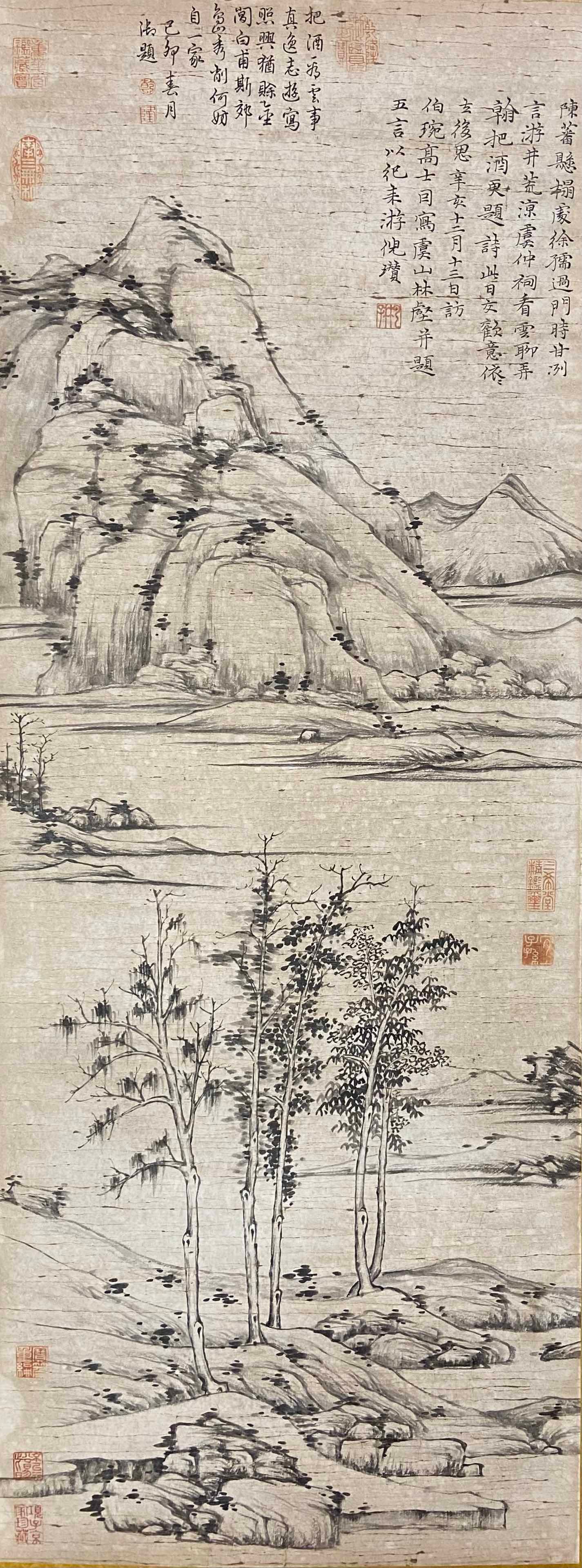 Ni Zan Landscape Hanging Scroll (1 of 9)