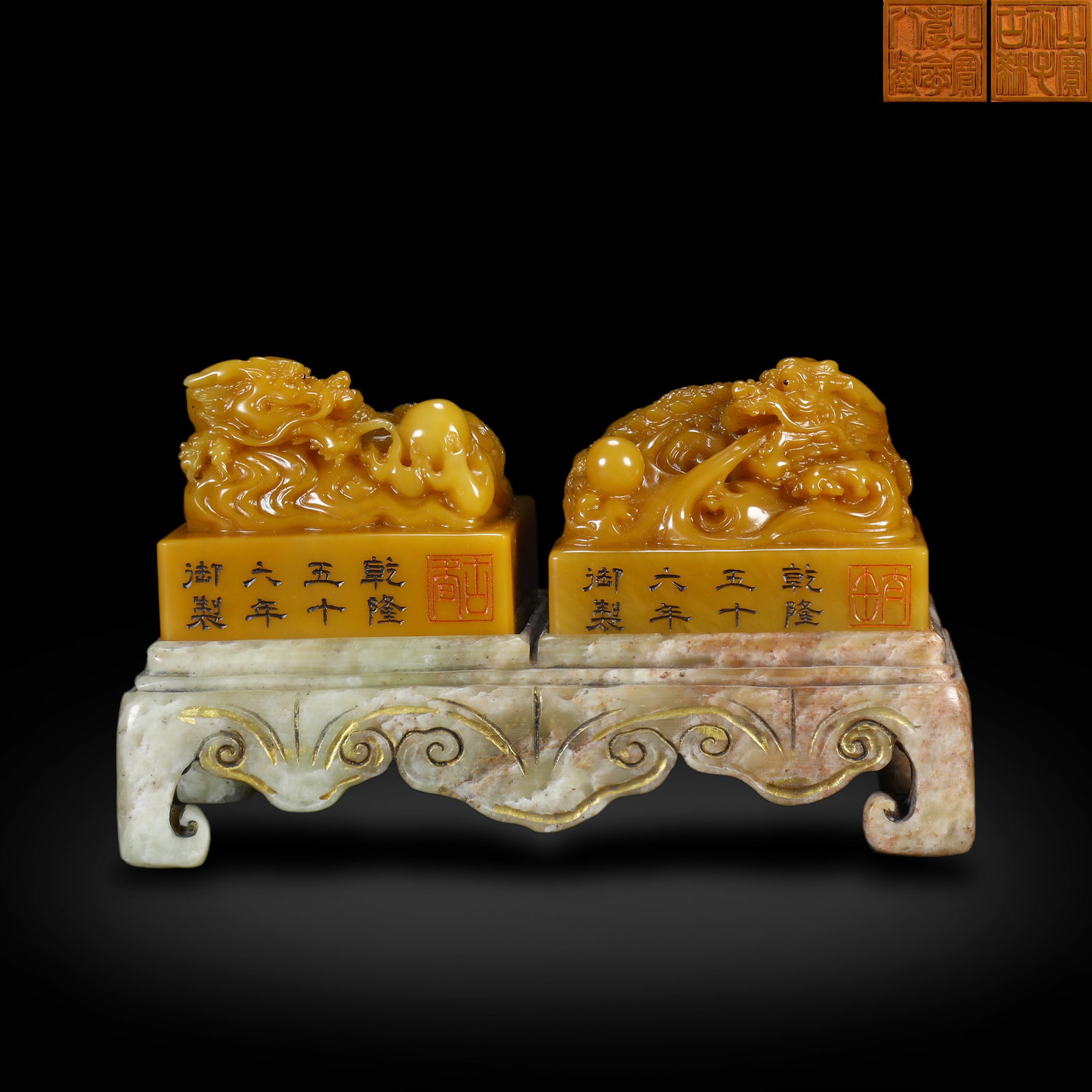 Qing Dynasty Qianlong Period,Pair of Imperial Tianhuang Stone Dragon-Knob Seals Made in the 56th: Name Qing Dynasty Qianlong Period,Pair of Imperial Tianhuang Stone Dragon-Knob Seals Made in the 56th Year Dimensions H:5.6cm W:6.6cm/H:5.2cm W:7cm Condition Additional photographs a