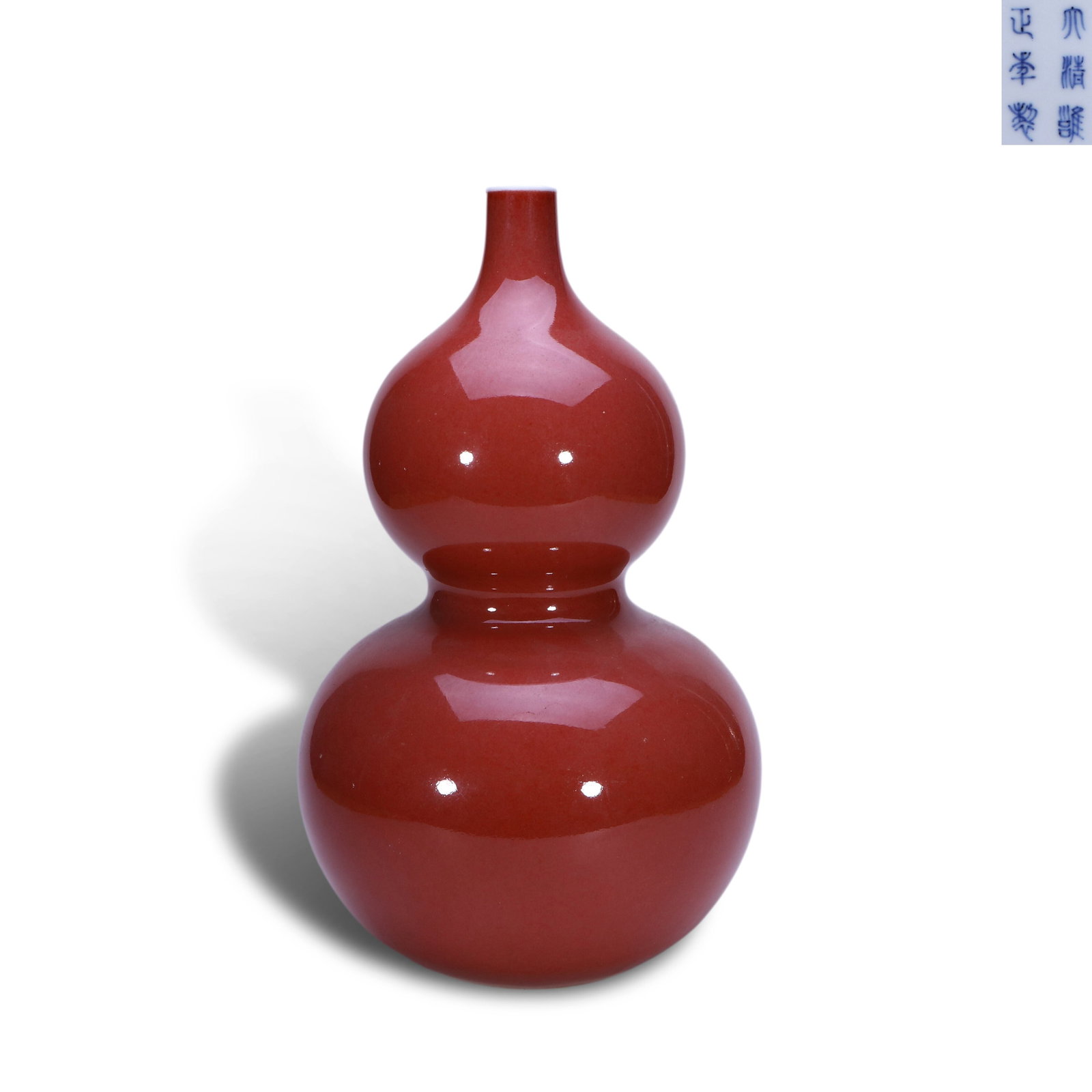 Qing Dynasty Yongzheng Period,Sacrificial Red Glaze Gourd Vase (1 of 4)