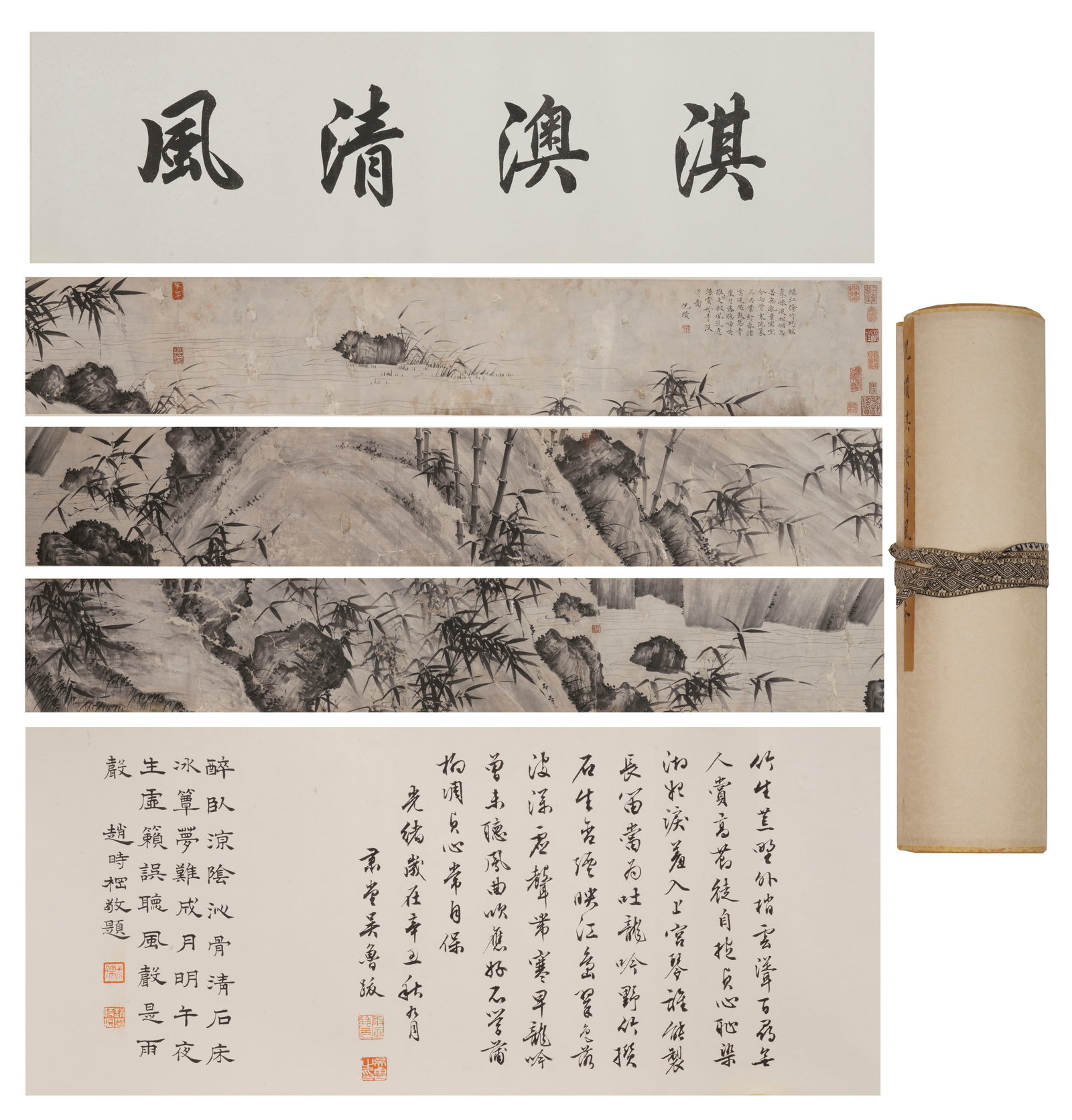 Ni Zan Hand Scroll of Pure Breeze by the River (1 of 12)