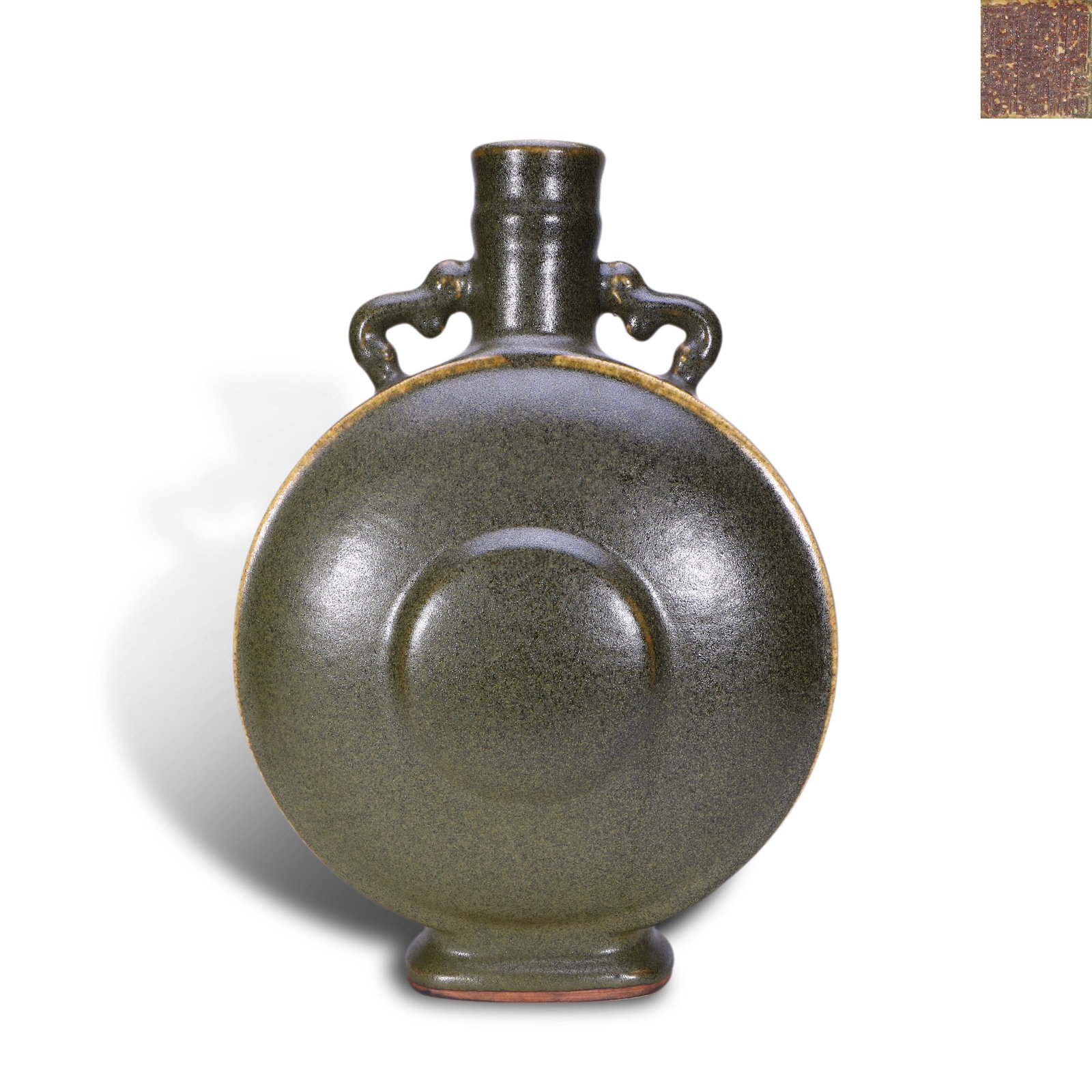 Qing Dynasty Qianlong Period,Tea-Dust Glaze Moon Flask (1 of 4)