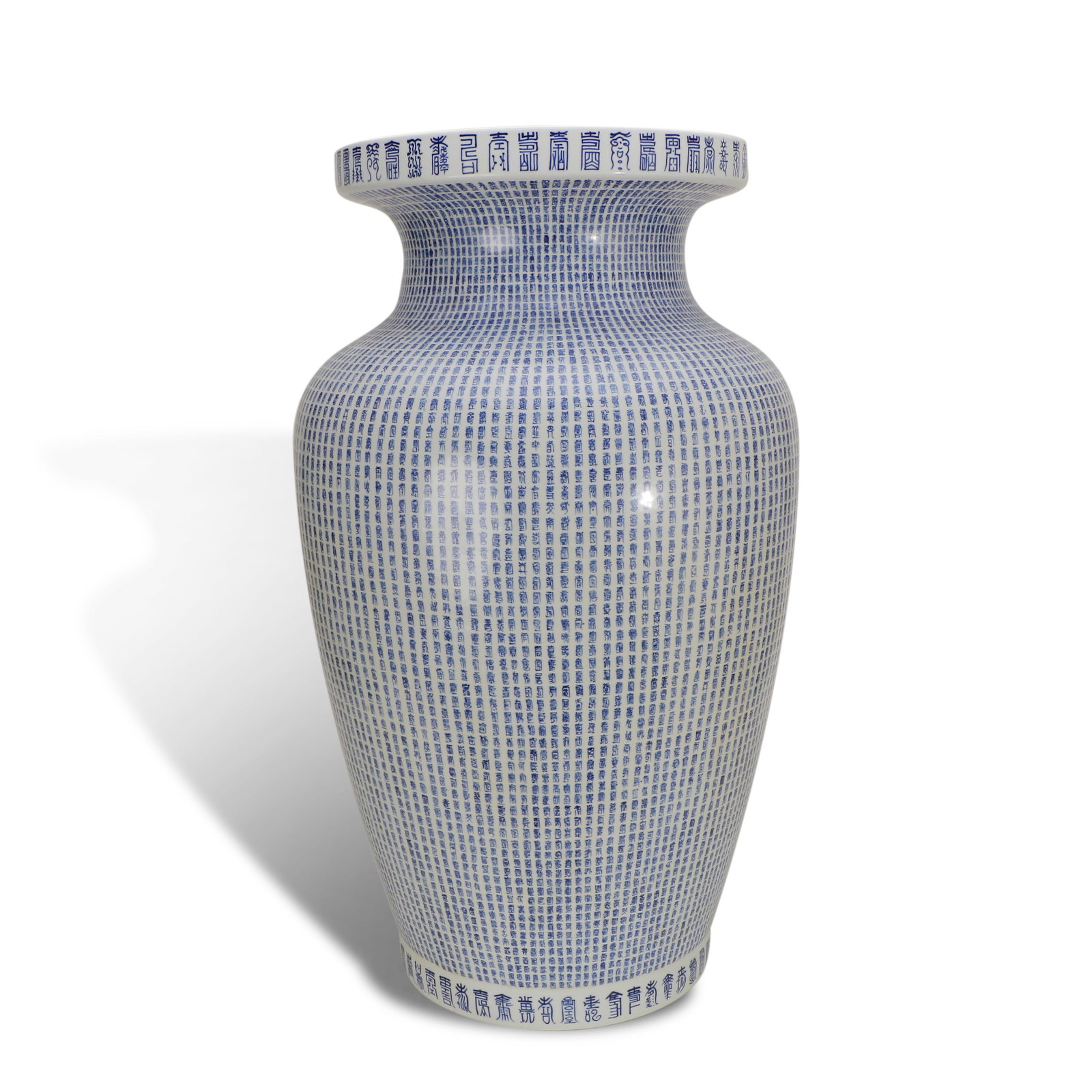 Qing Dynasty Kangxi period, Blue-and-white zun with "hundred longevity" characters (1 of 7)