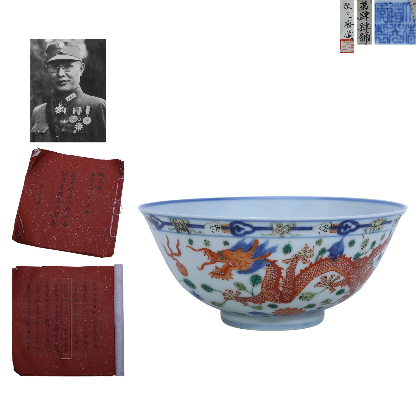 Qing Dynasty Daoguang Period,Blue and White Wucai Bowl with Dragon and Phoenix: Name Qing Dynasty Daoguang Period,Blue and White Wucai Bowl with Dragon and Phoenix Dimensions H:6.8cm D:16cm Description